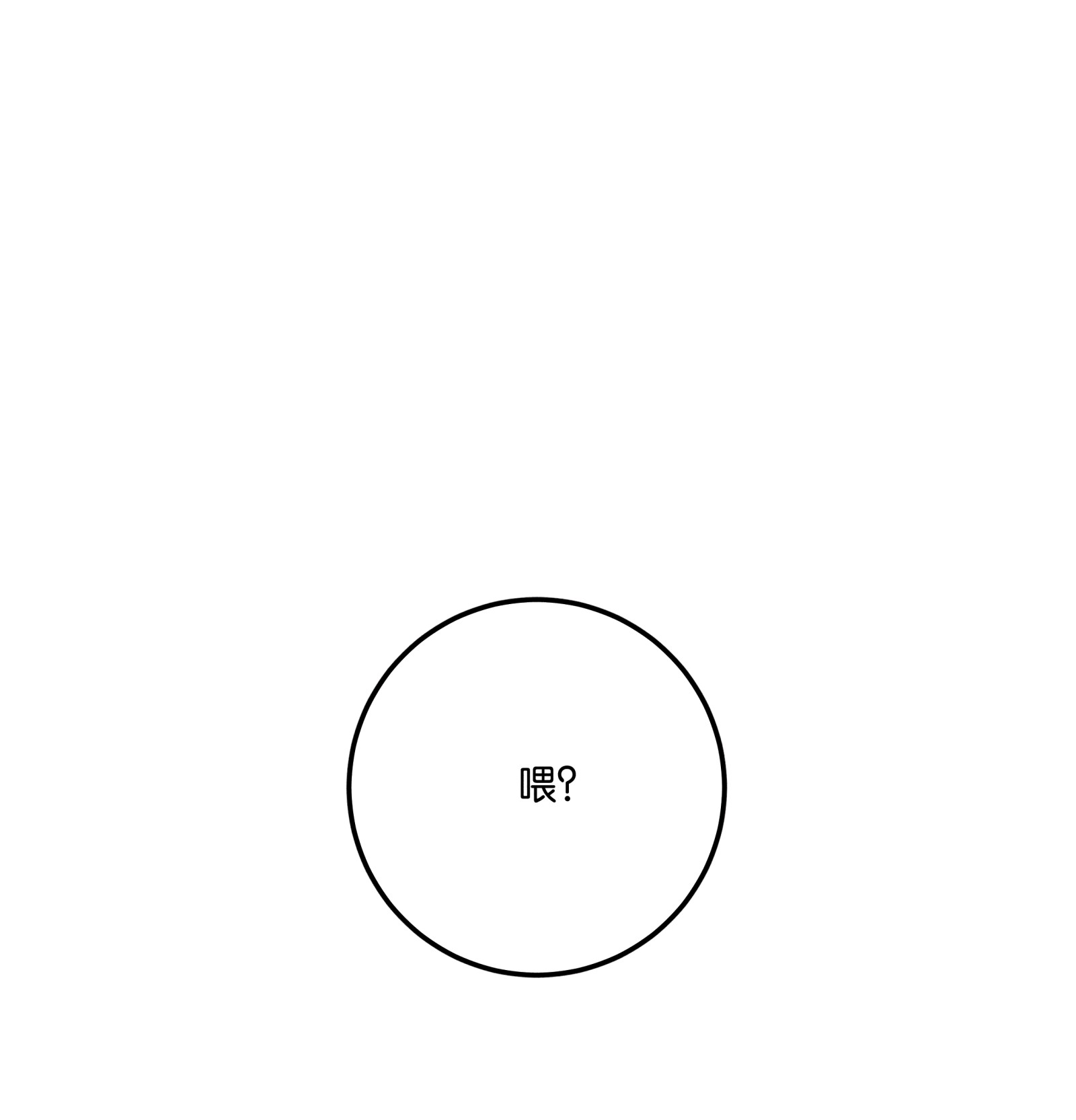 不要吃掉我的小饼干002 梅开二度！？