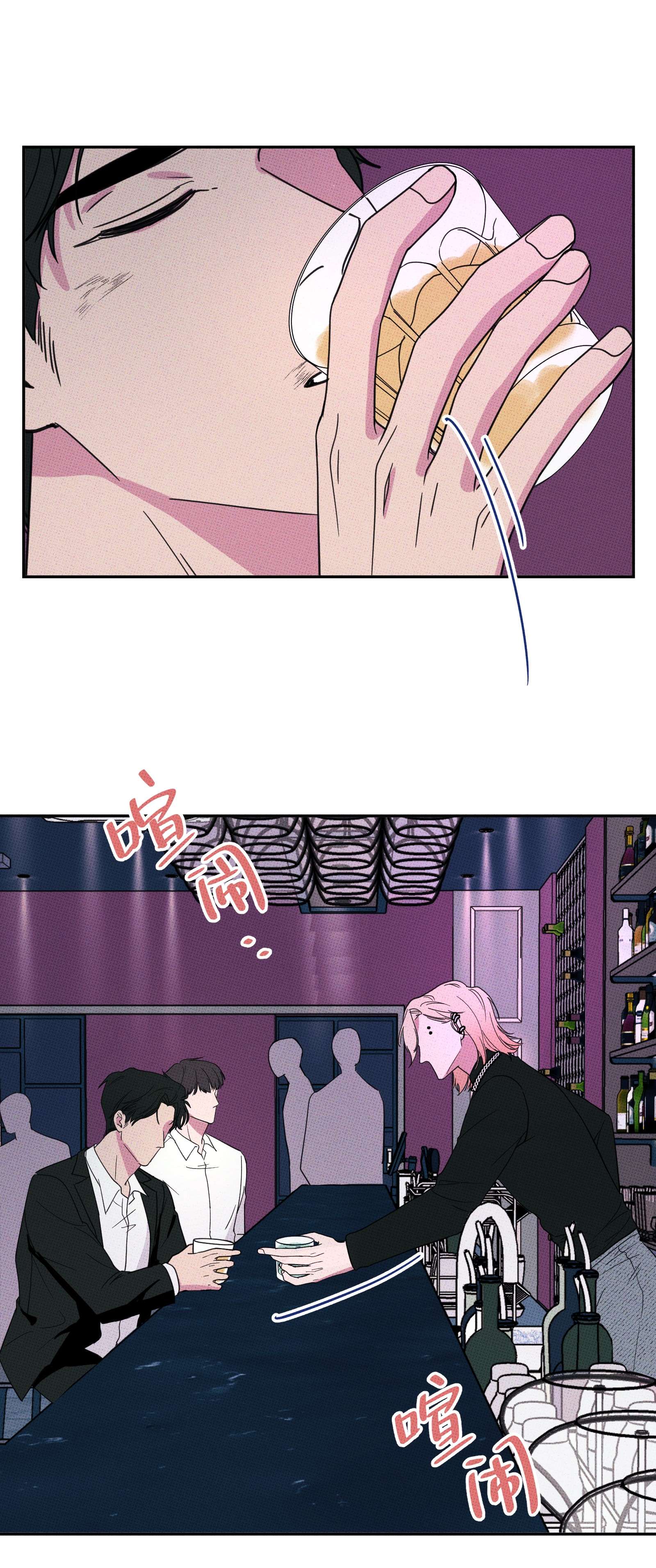 不要吃掉我的小饼干003 帮个小忙？