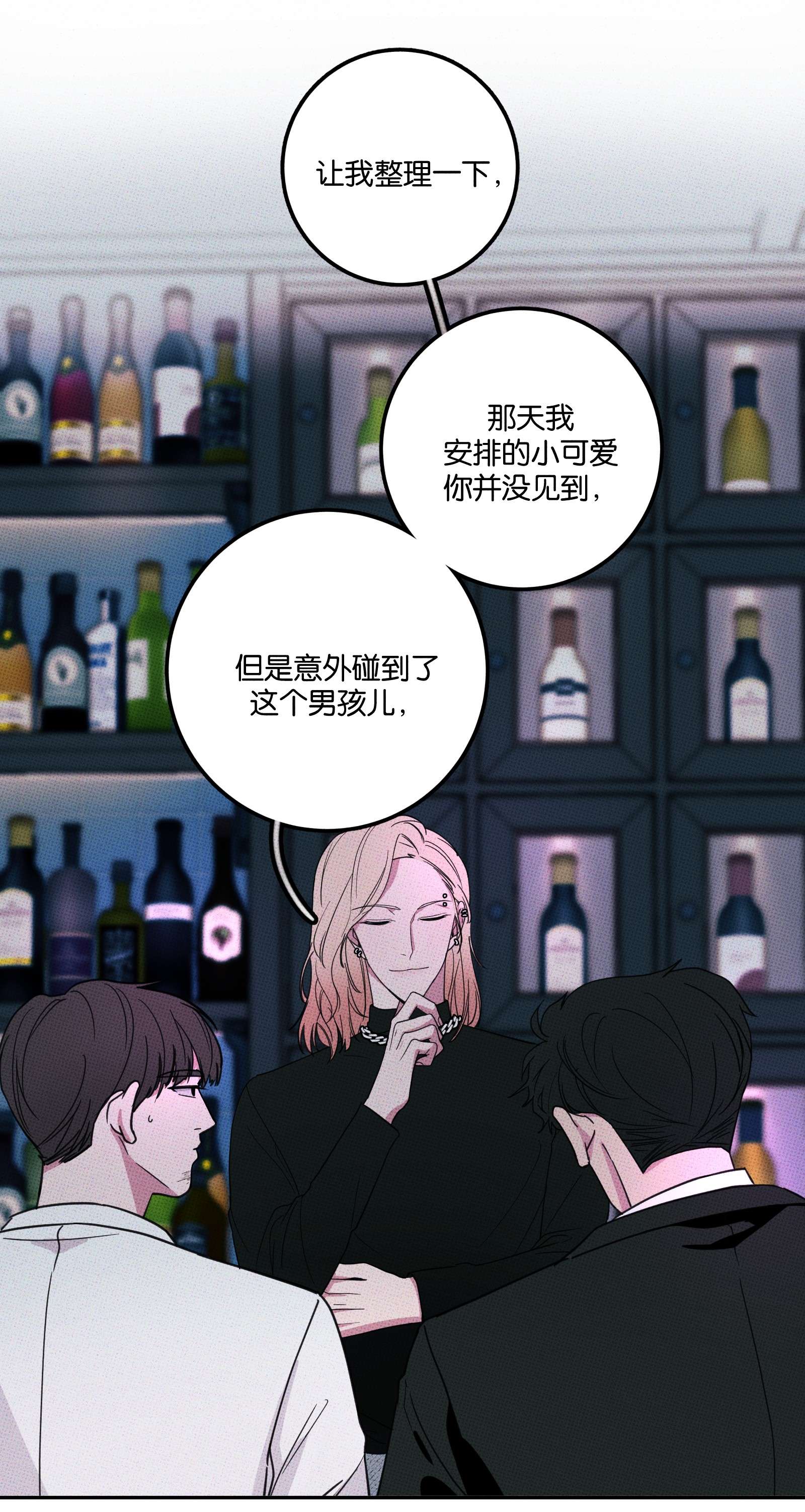 不要吃掉我的小饼干003 帮个小忙？