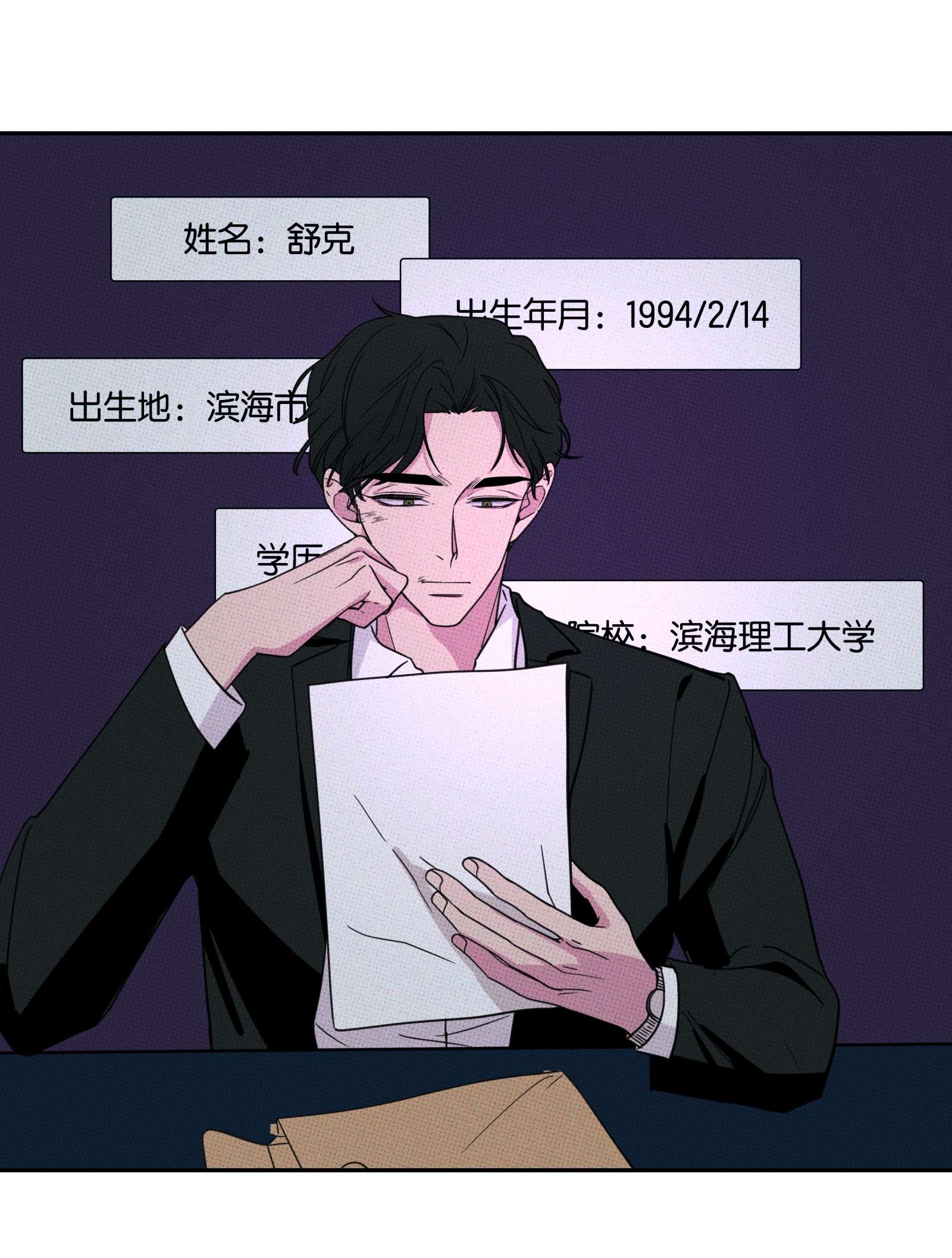 不要吃掉我的小饼干003 帮个小忙？