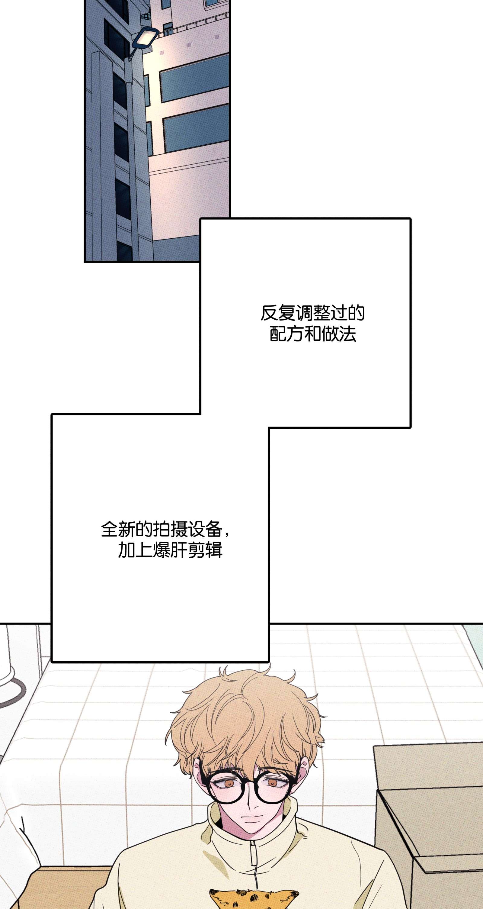 不要吃掉我的小饼干003 帮个小忙？