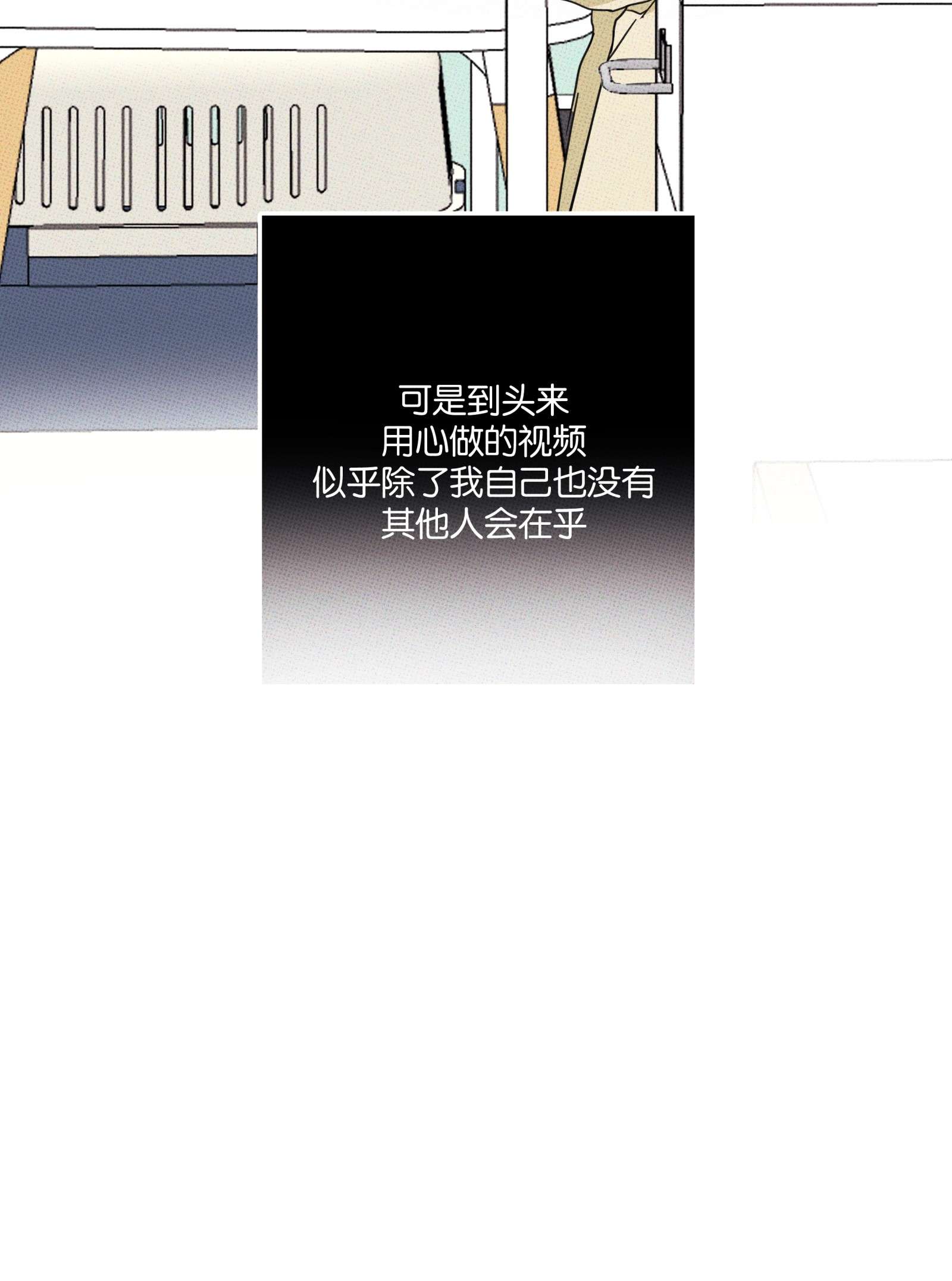 不要吃掉我的小饼干003 帮个小忙？