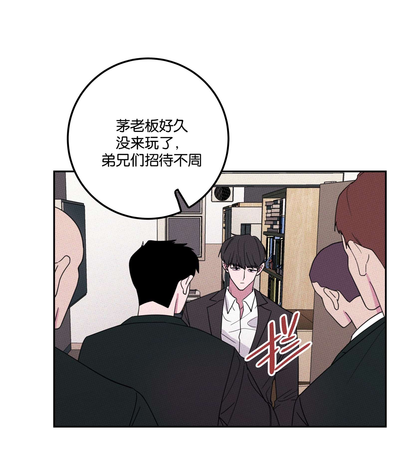不要吃掉我的小饼干003 帮个小忙？