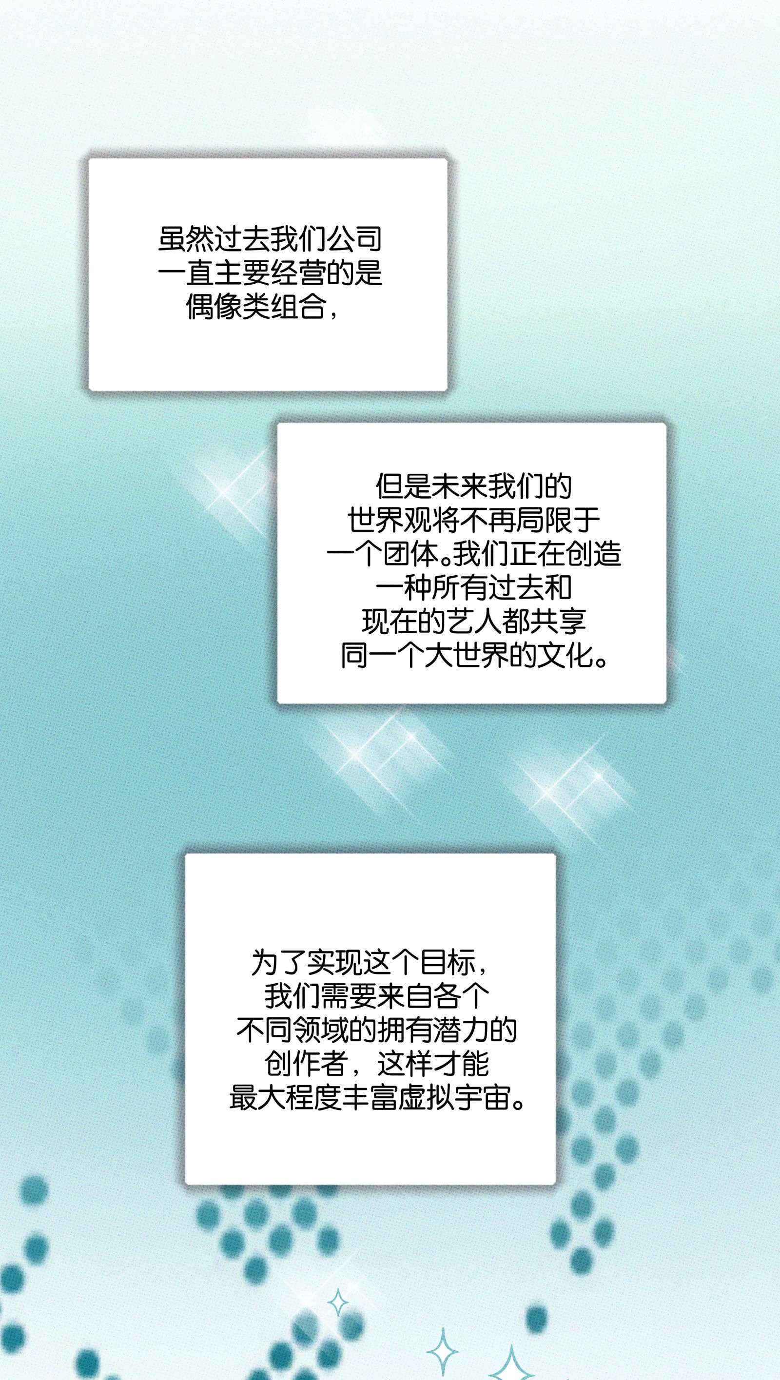 不要吃掉我的小饼干004 现在就签约！