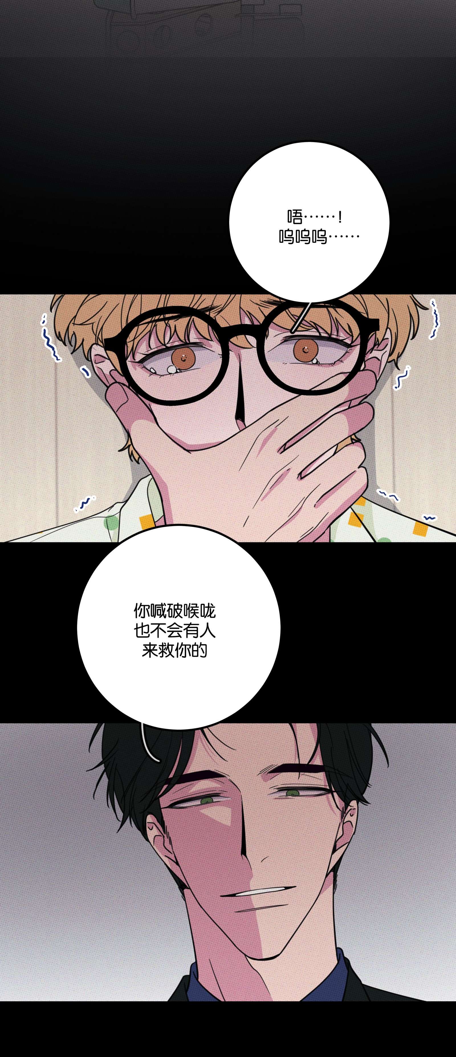 不要吃掉我的小饼干005 专属经纪人