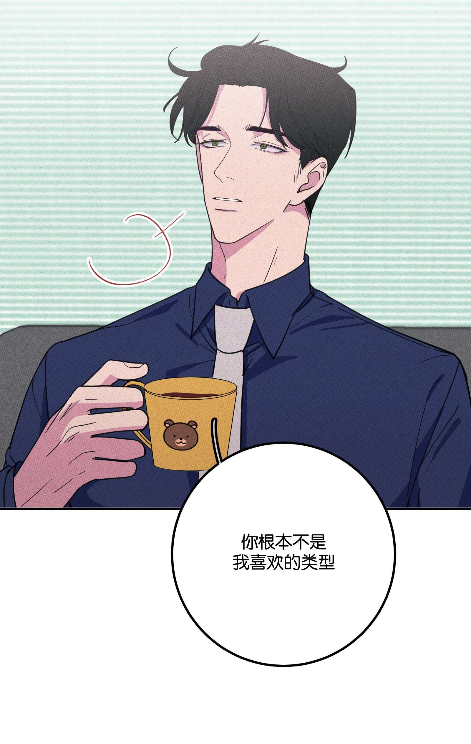 不要吃掉我的小饼干005 专属经纪人