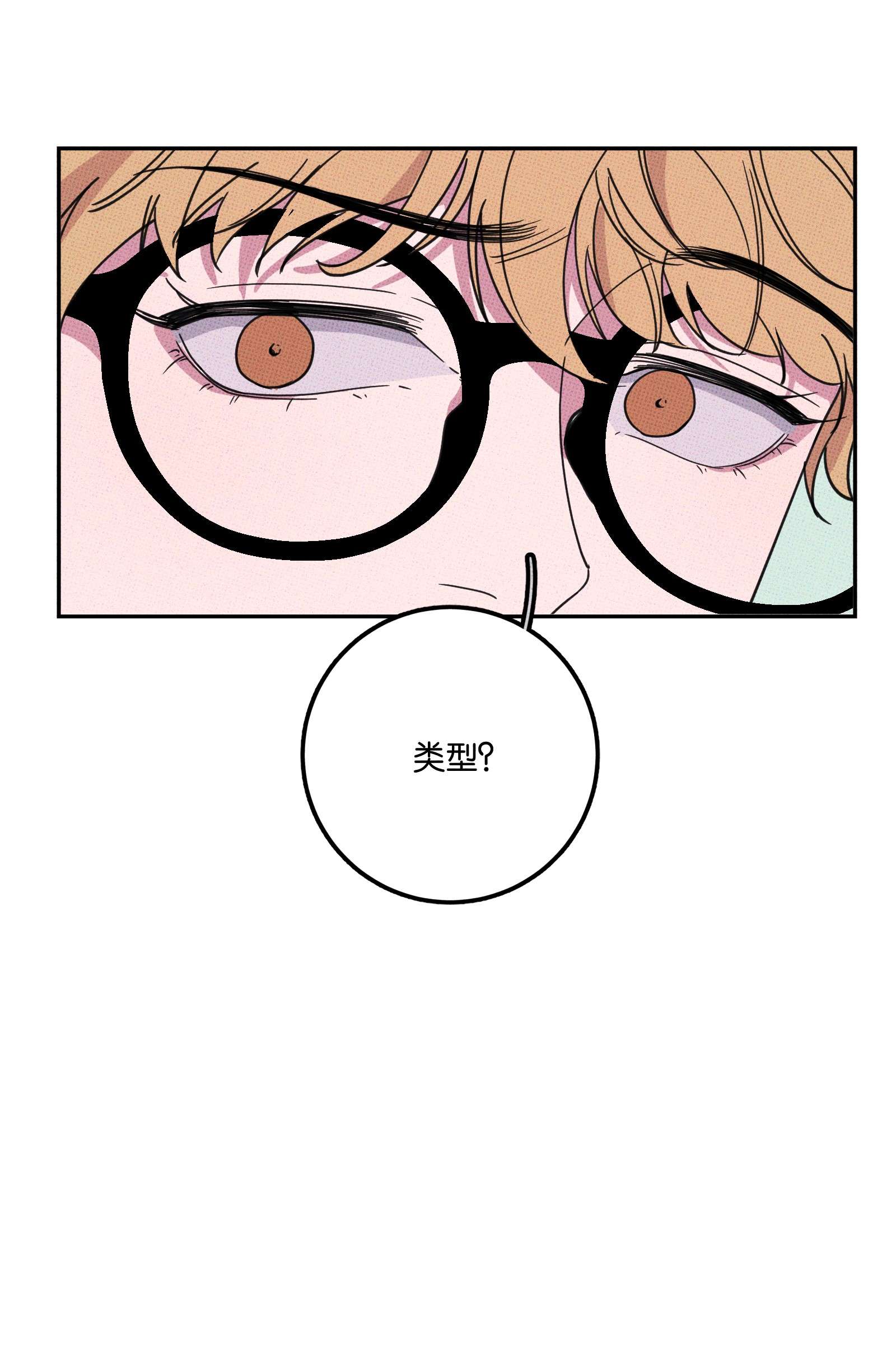 不要吃掉我的小饼干005 专属经纪人
