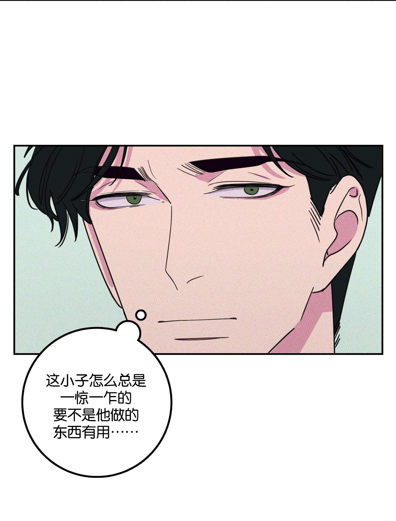 不要吃掉我的小饼干005 专属经纪人