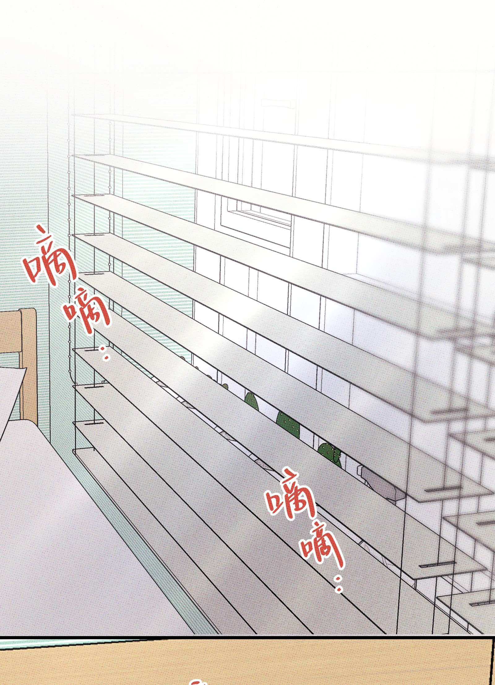 不要吃掉我的小饼干006 震天响！