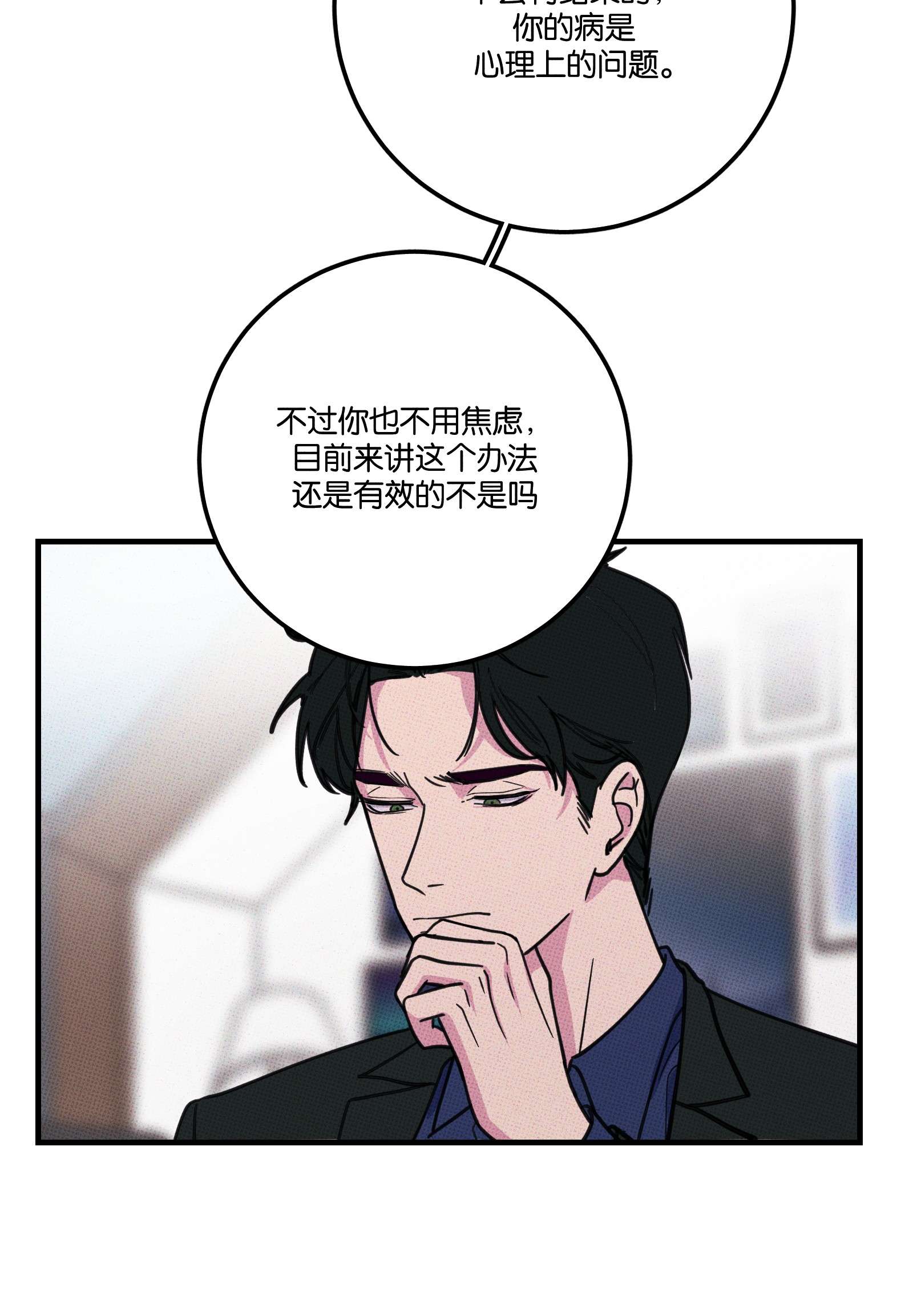 不要吃掉我的小饼干007 嘴巴要甜