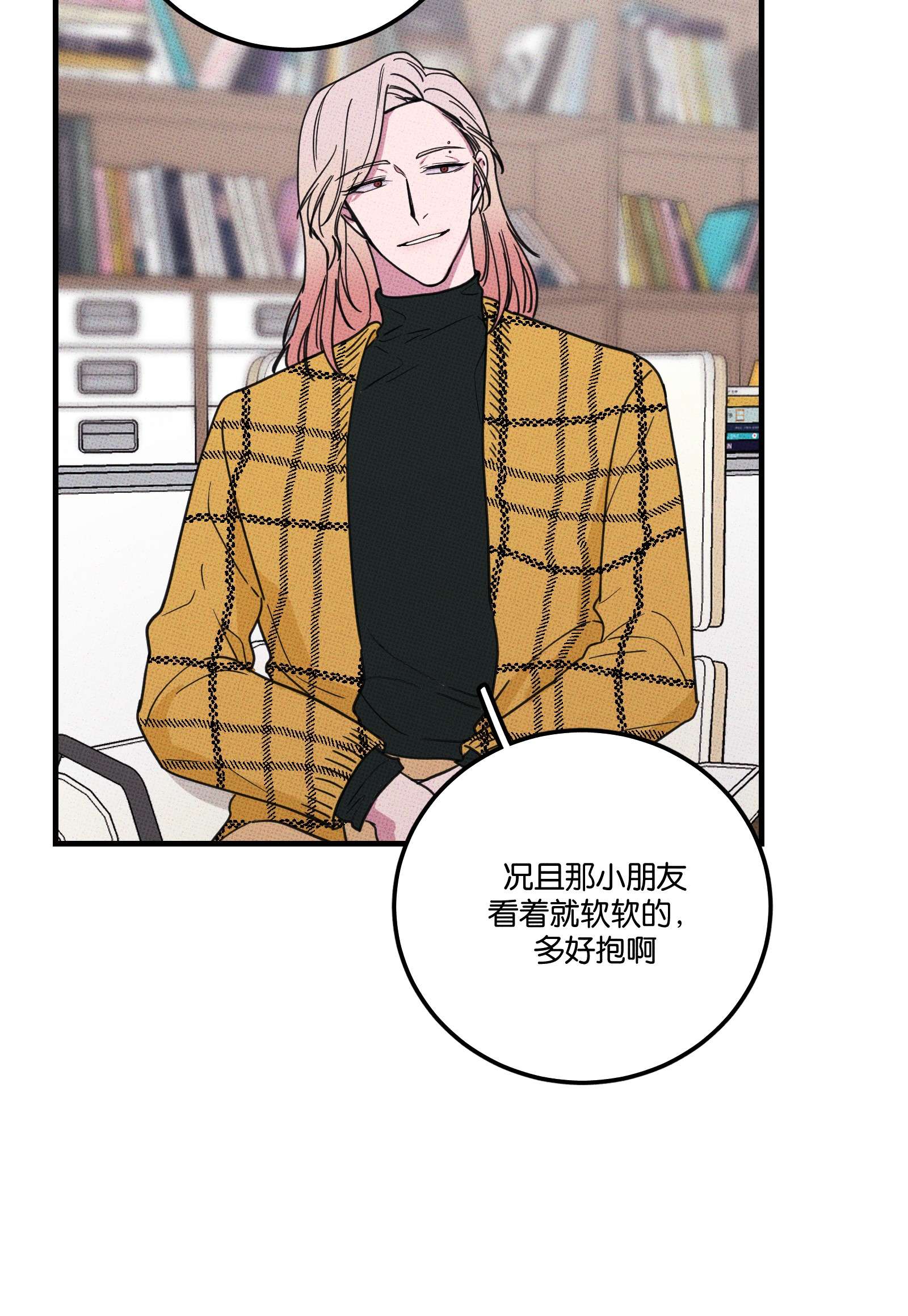 不要吃掉我的小饼干007 嘴巴要甜