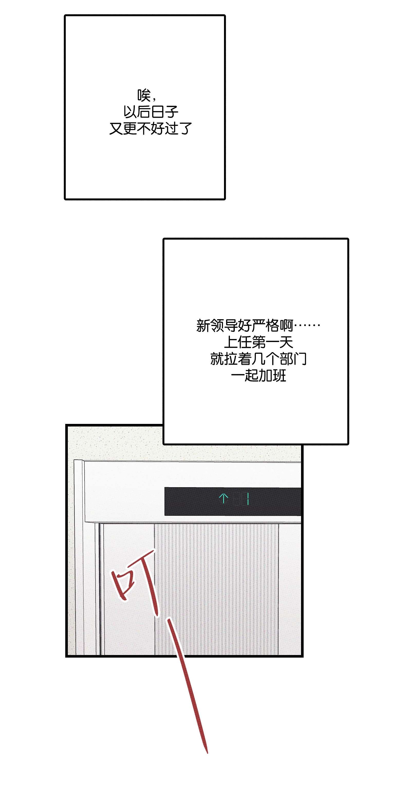 不要吃掉我的小饼干007 嘴巴要甜