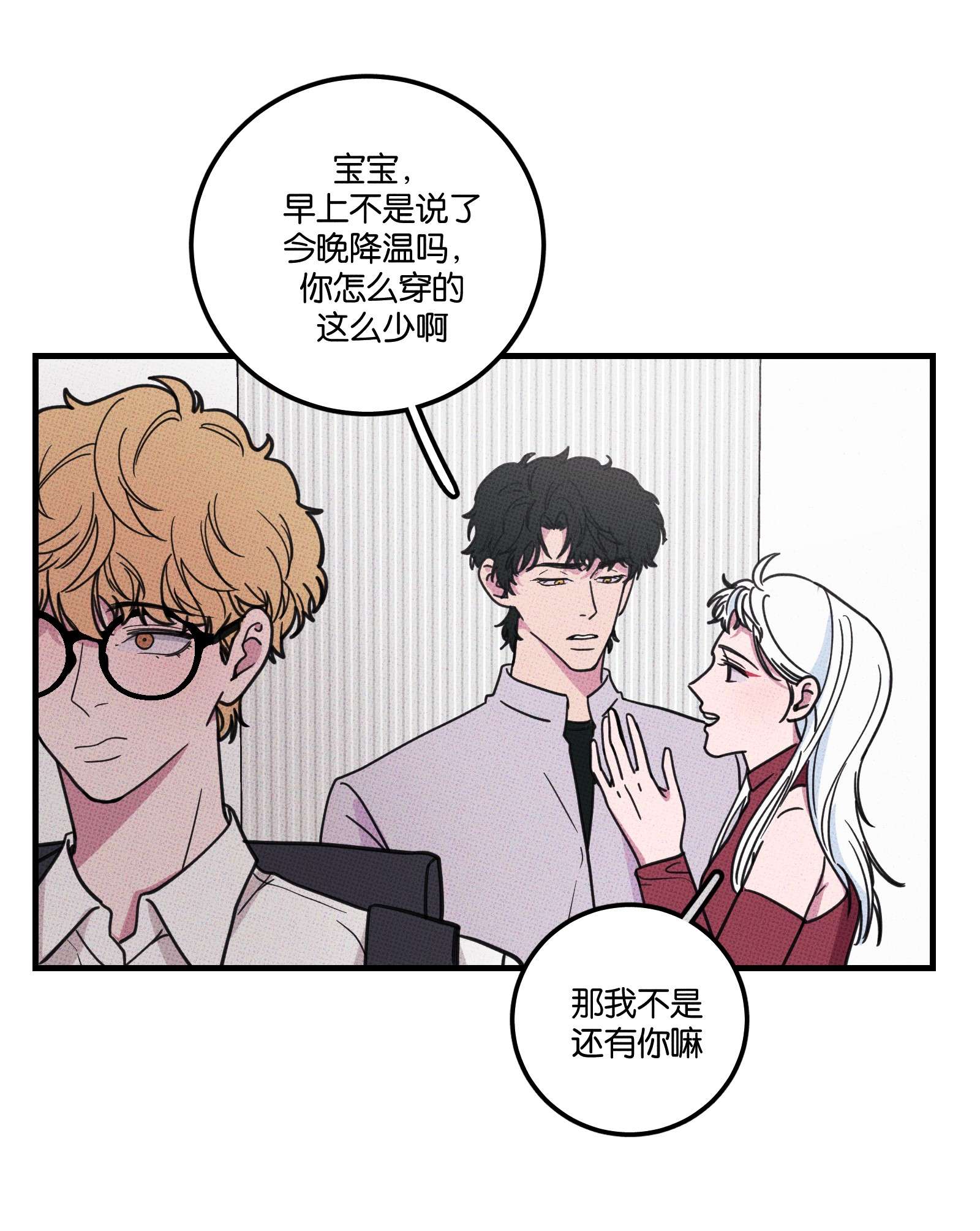 不要吃掉我的小饼干007 嘴巴要甜