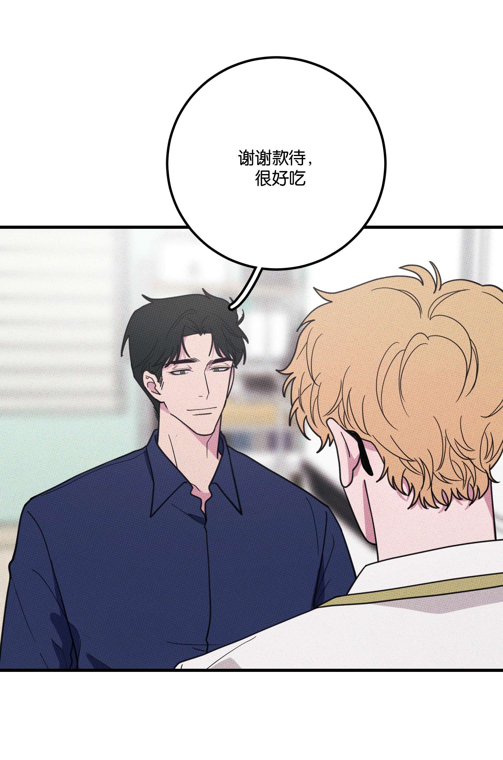 不要吃掉我的小饼干008 优越感？