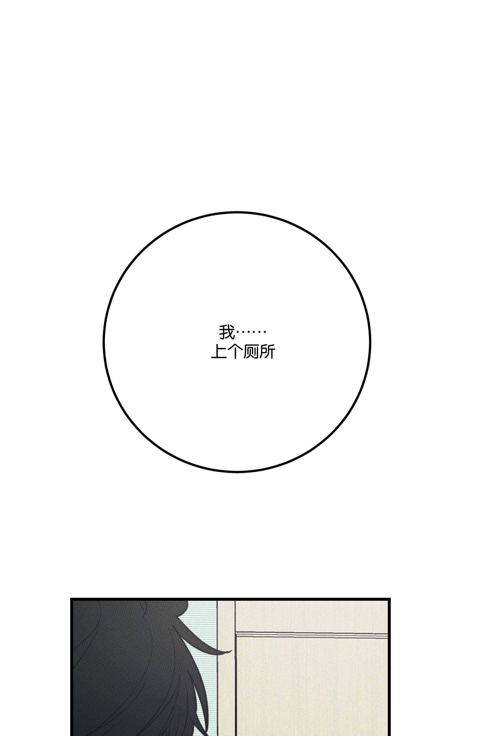 不要吃掉我的小饼干008 优越感？