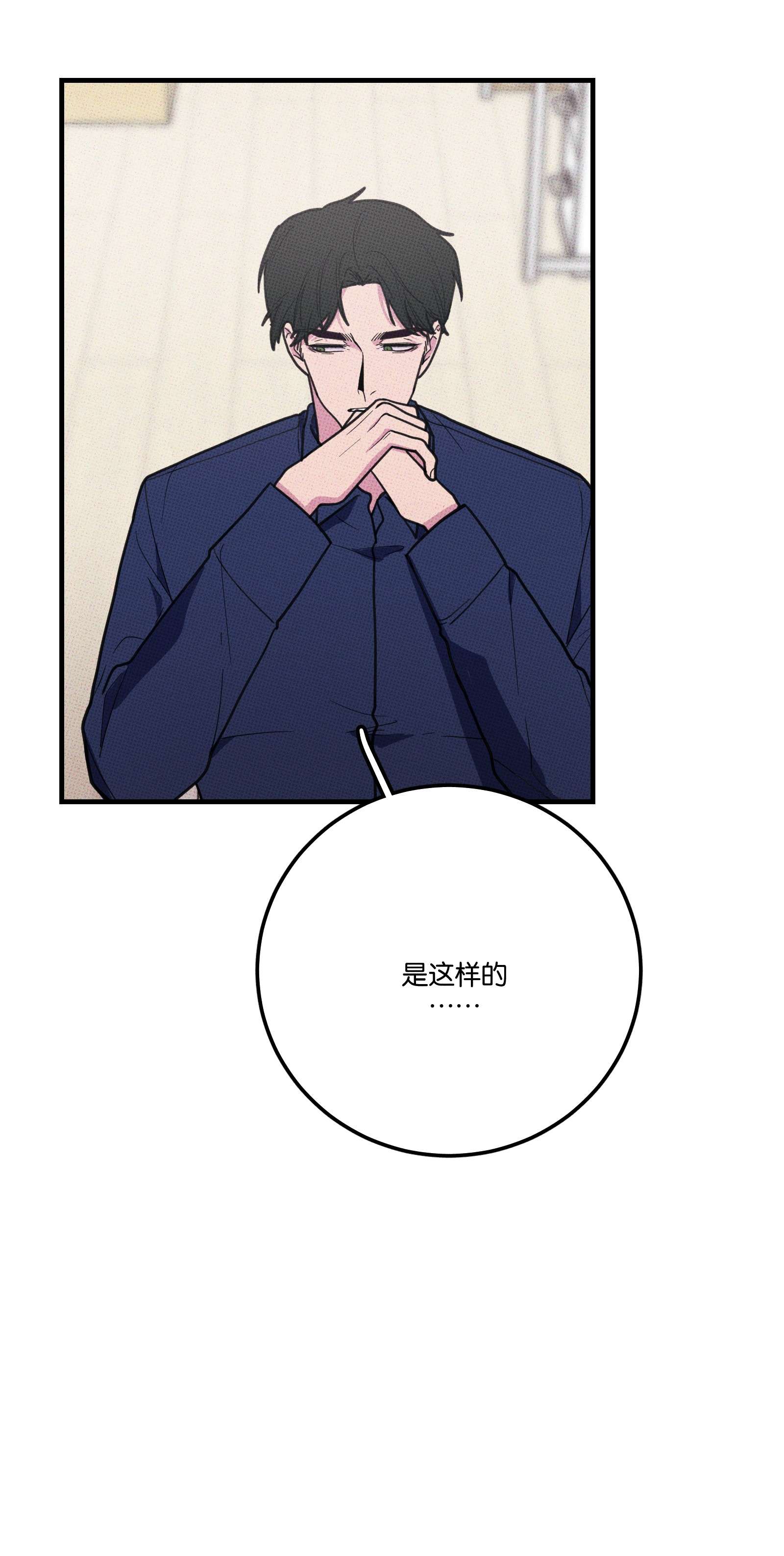 不要吃掉我的小饼干008 优越感？