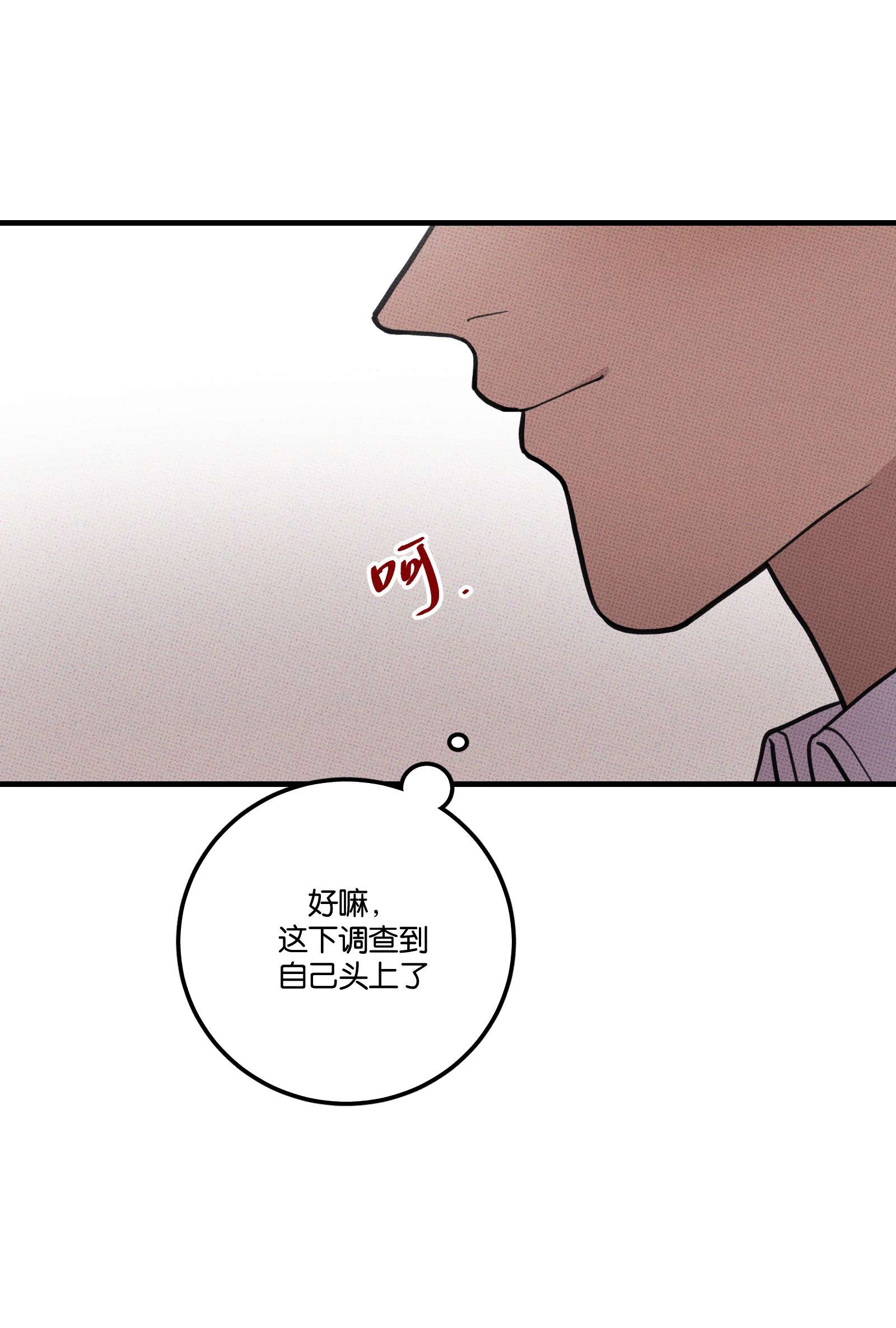 不要吃掉我的小饼干09 地铁~