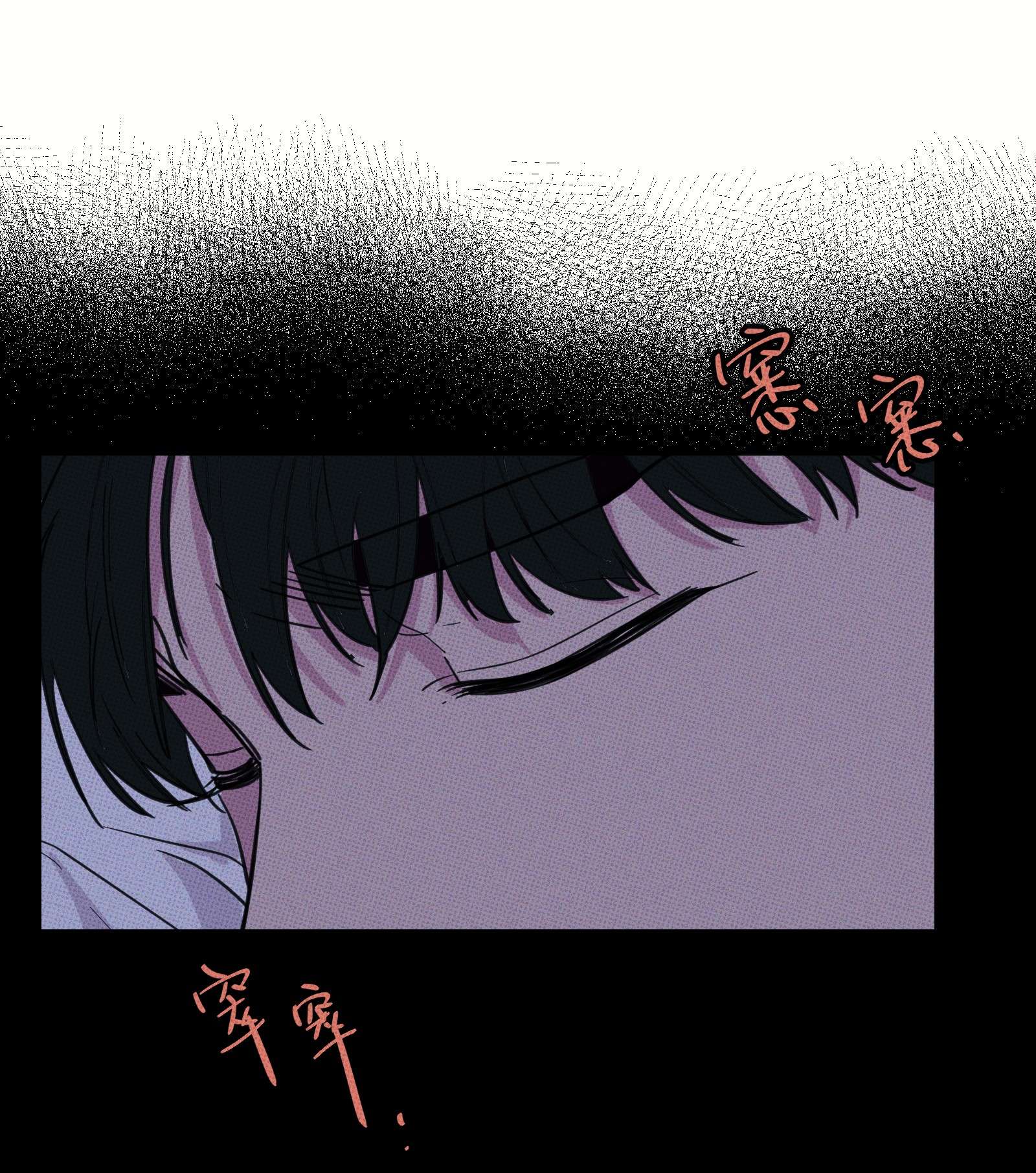 不要吃掉我的小饼干010 夜来香~