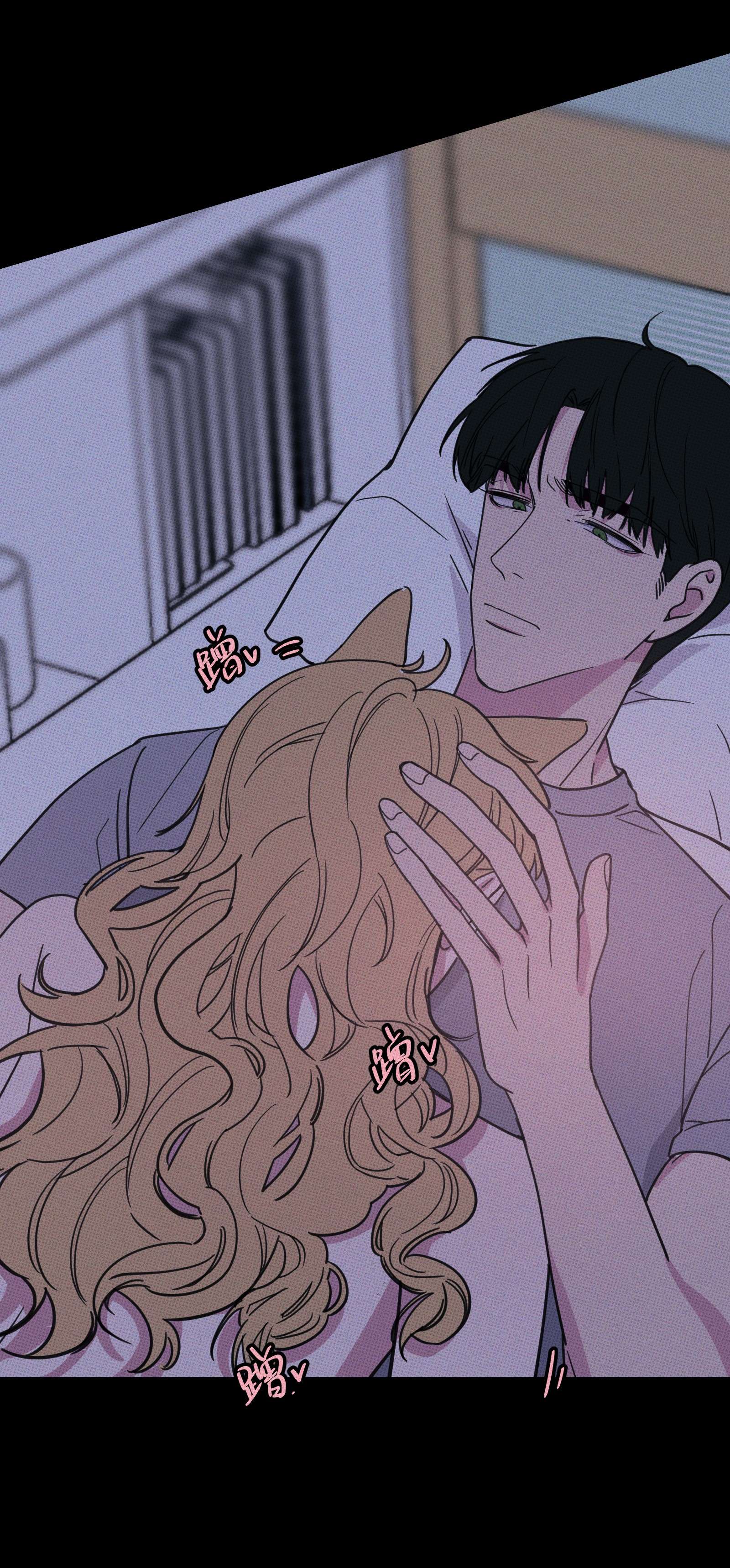 不要吃掉我的小饼干010 夜来香~