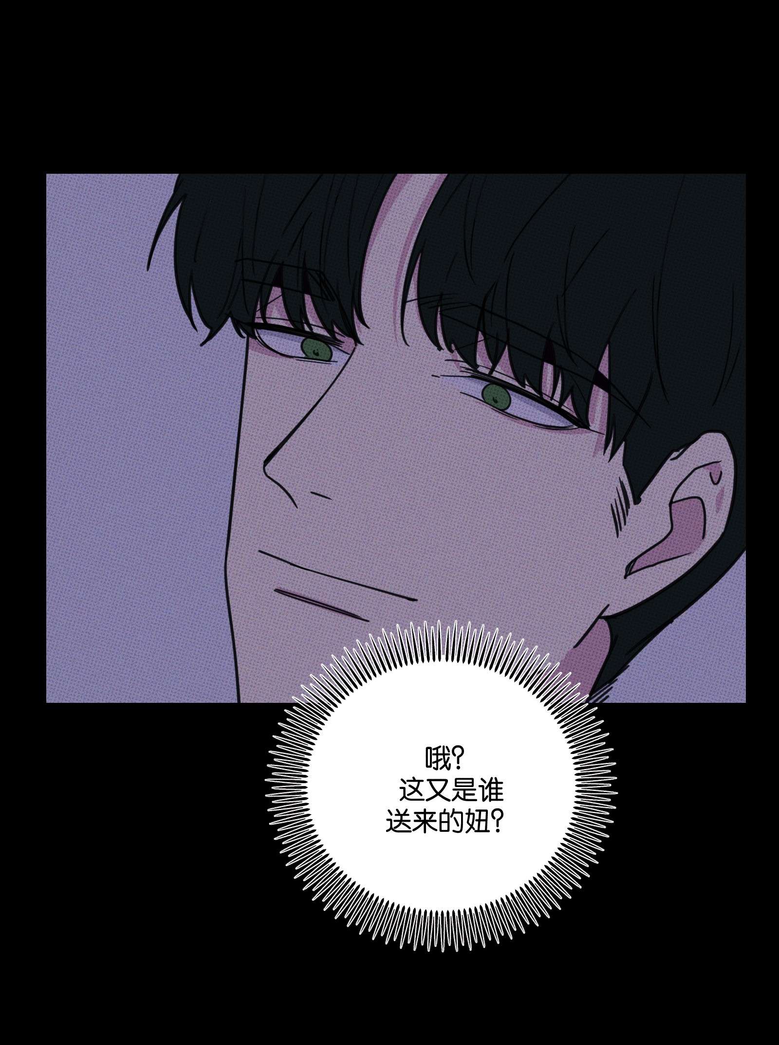 不要吃掉我的小饼干010 夜来香~