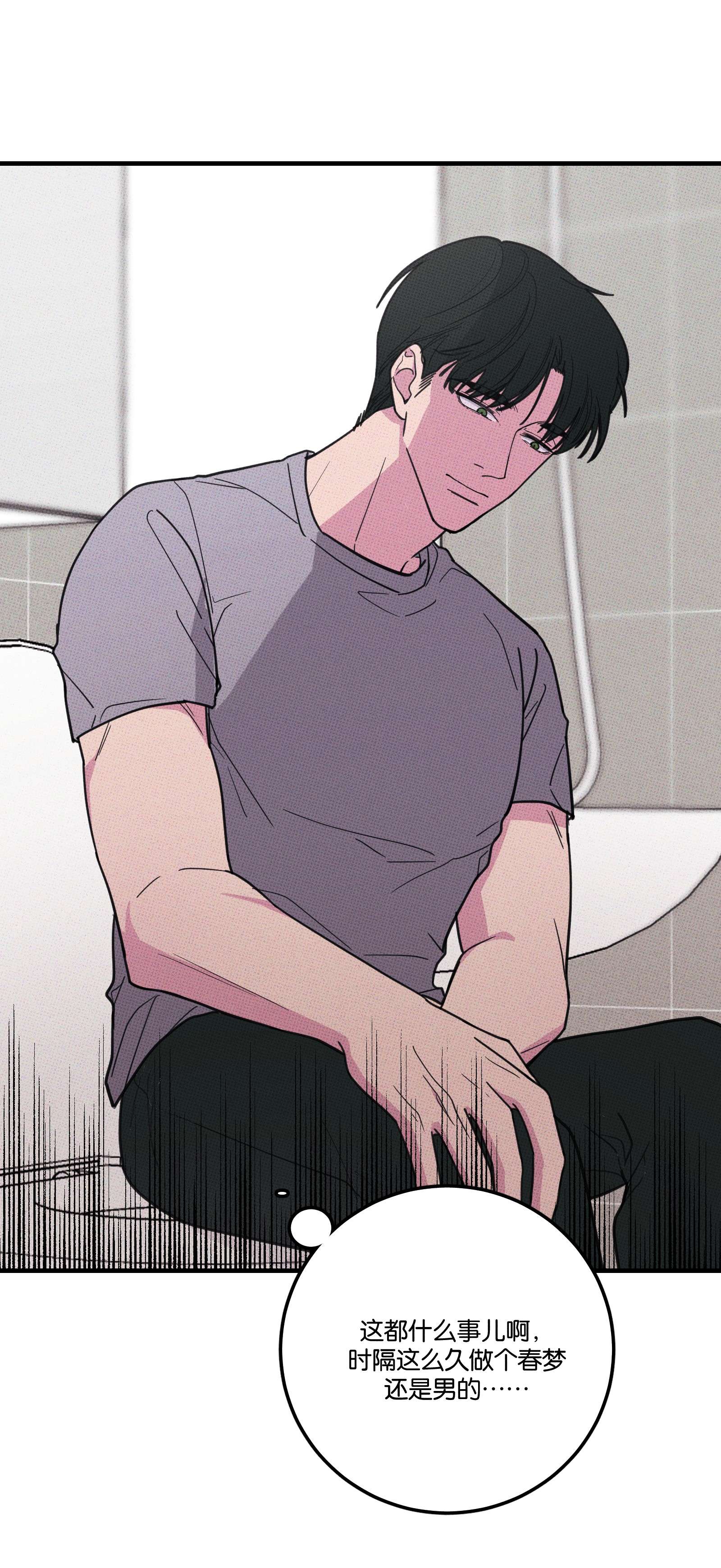 不要吃掉我的小饼干010 夜来香~