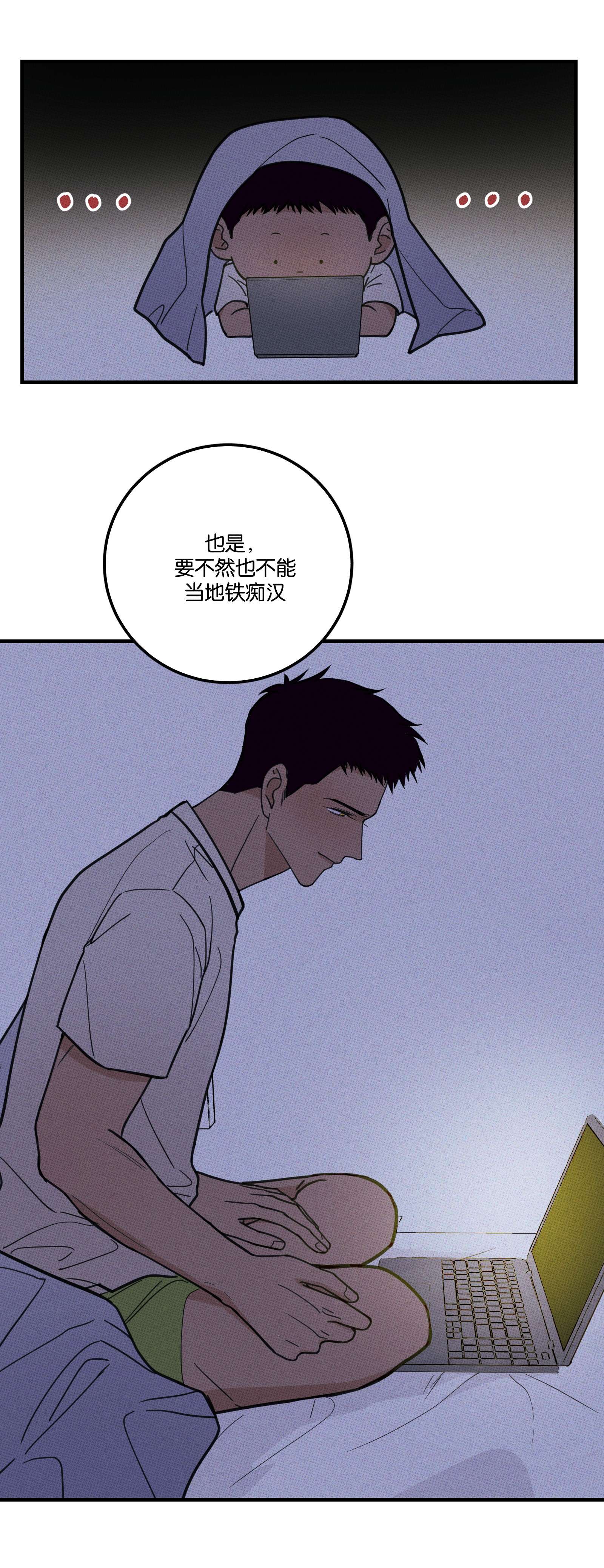 不要吃掉我的小饼干010 夜来香~