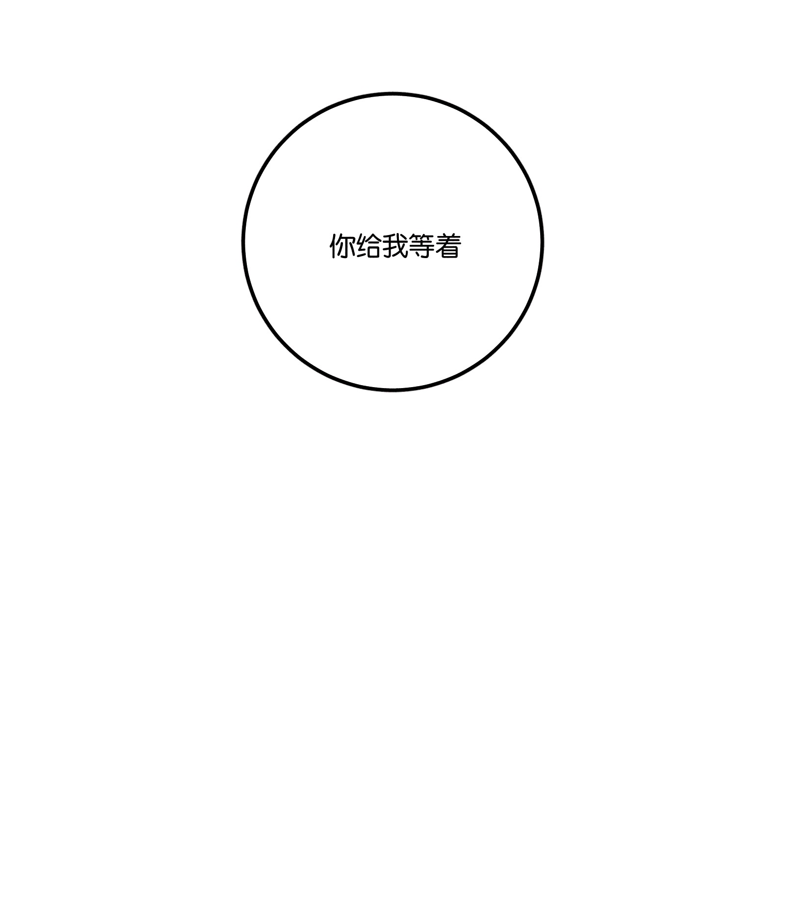 不要吃掉我的小饼干010 夜来香~