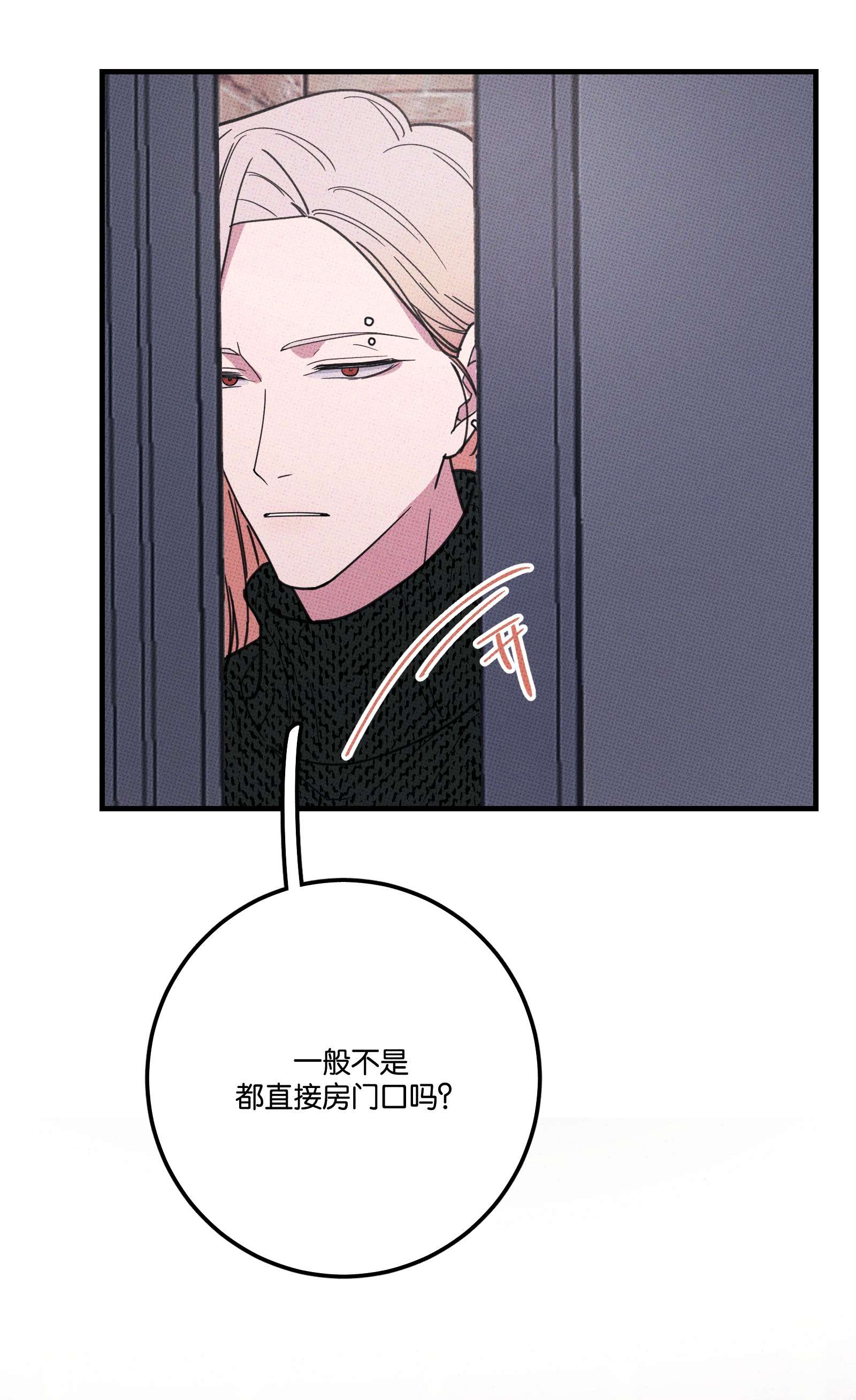 不要吃掉我的小饼干011 大意了~~