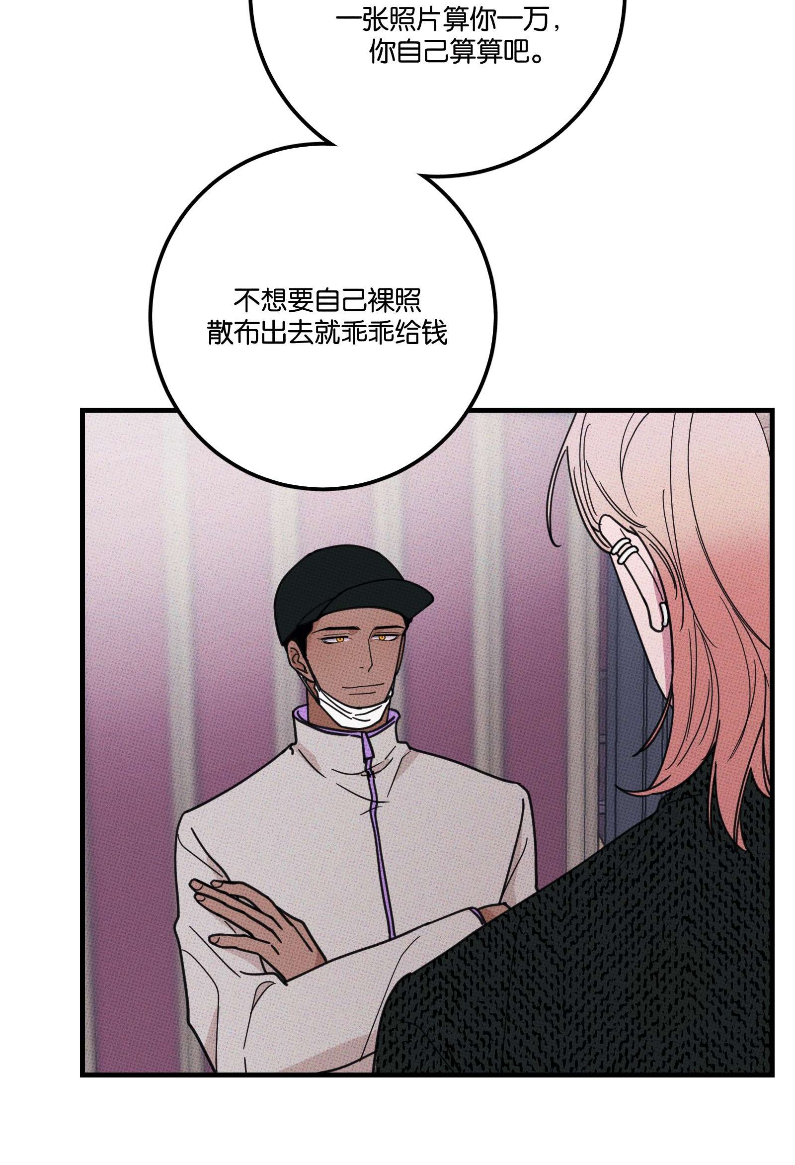 不要吃掉我的小饼干011 大意了~~