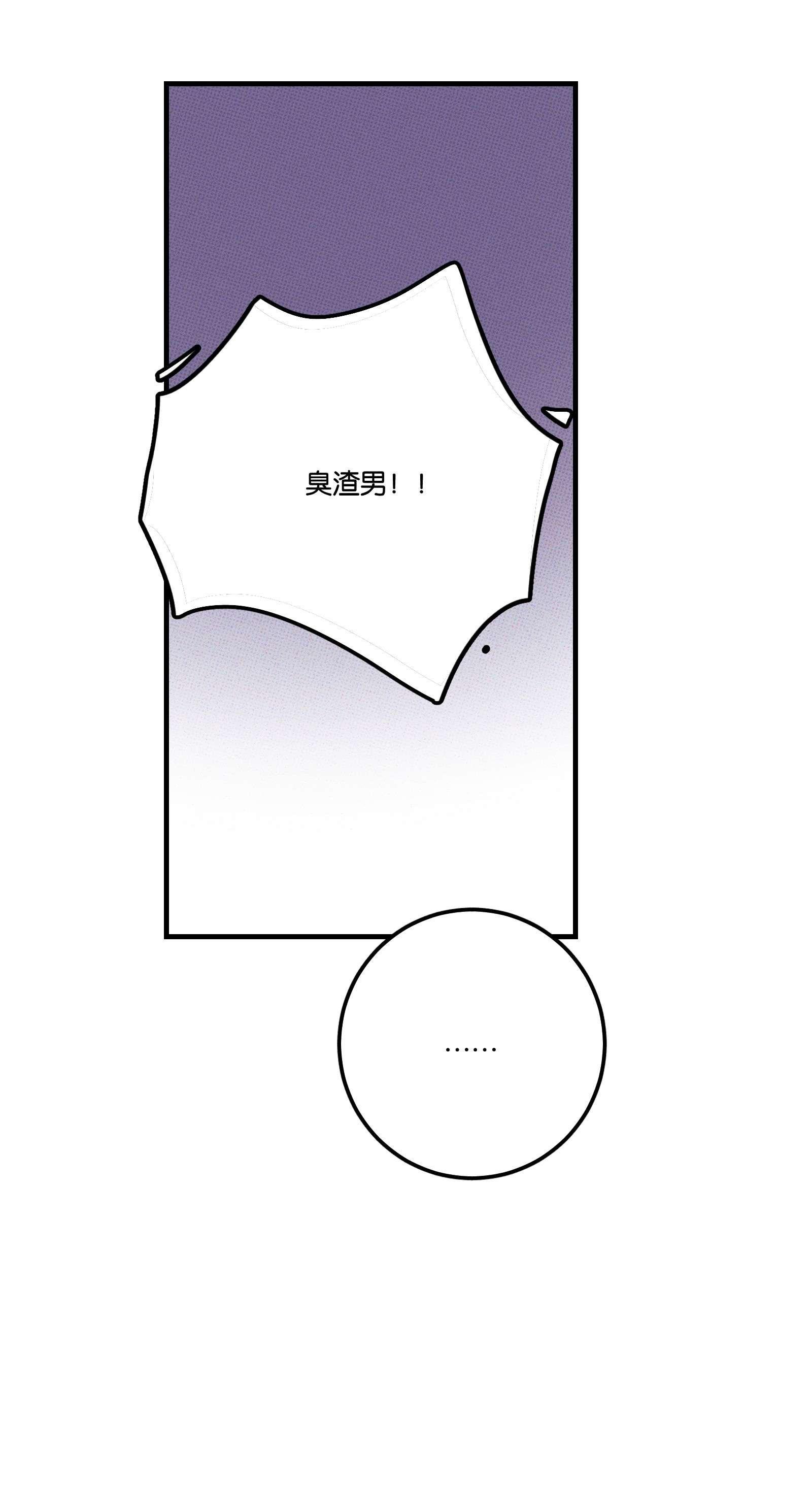 不要吃掉我的小饼干011 大意了~~