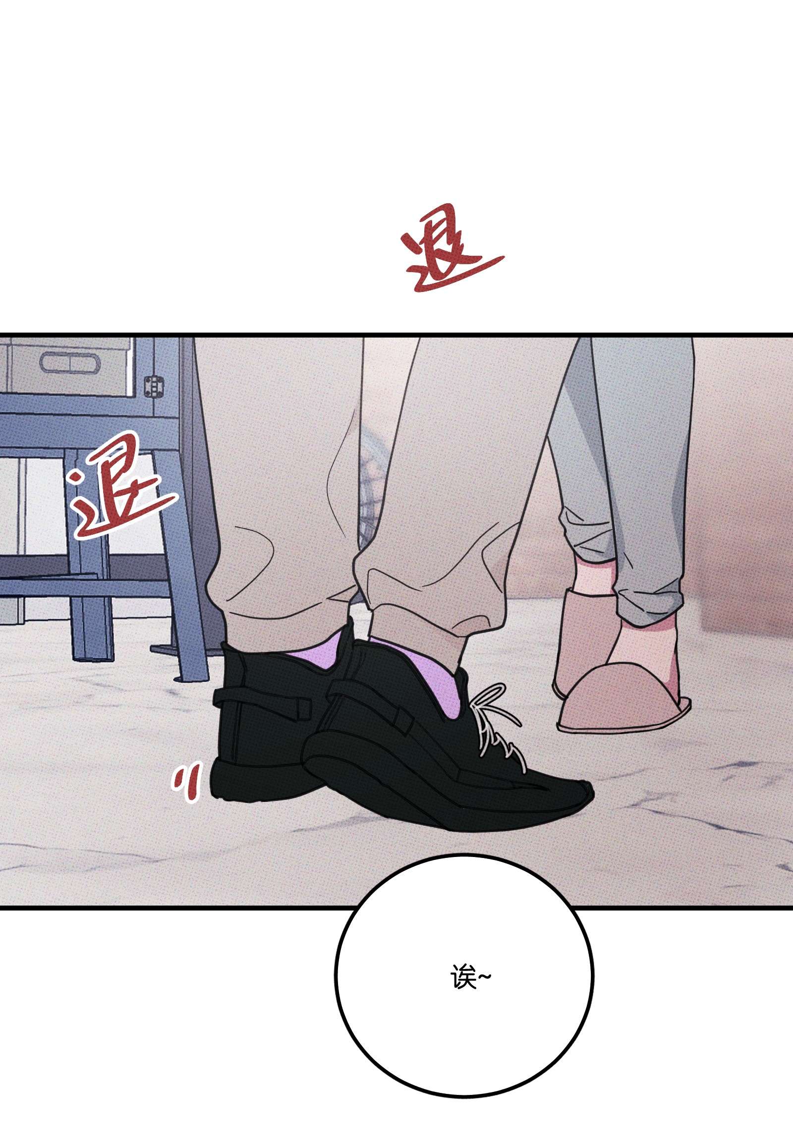 不要吃掉我的小饼干011 大意了~~