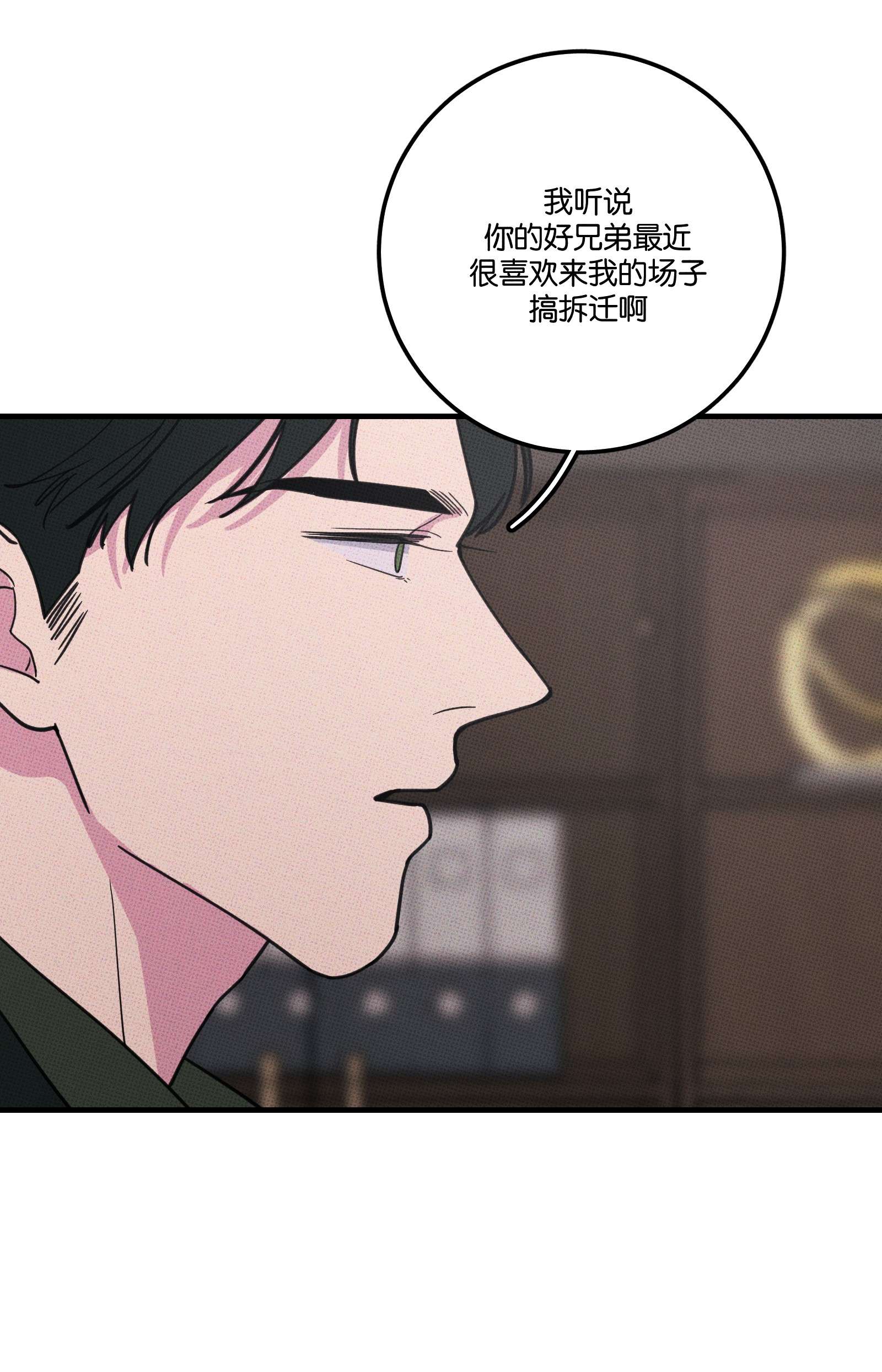 不要吃掉我的小饼干012 太幼稚了！