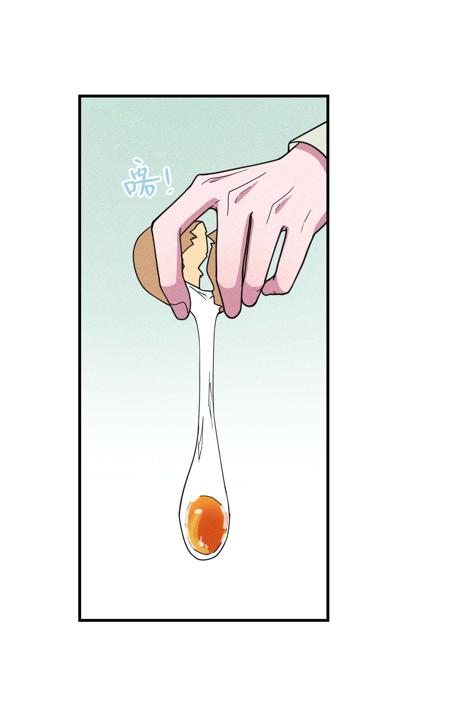 不要吃掉我的小饼干012 太幼稚了！