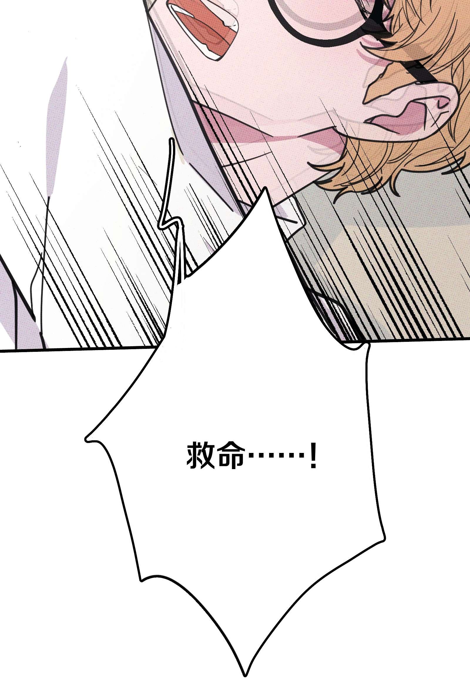 不要吃掉我的小饼干013 以后还笑不？