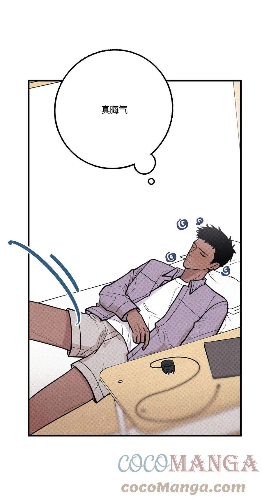 不要吃掉我的小饼干009 地铁~