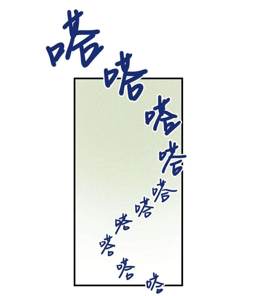 不要吃掉我的小饼干014 麒麟臂