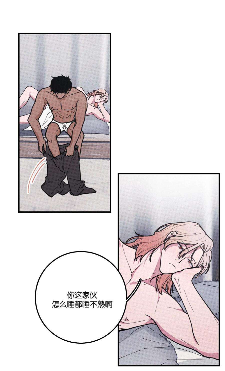 不要吃掉我的小饼干014 麒麟臂