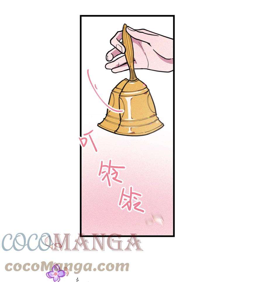 不要吃掉我的小饼干015 粉红色的话忆~