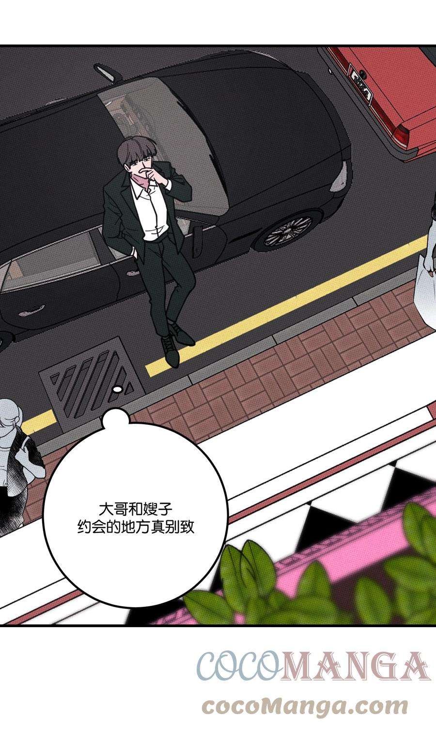 不要吃掉我的小饼干015 粉红色的话忆~