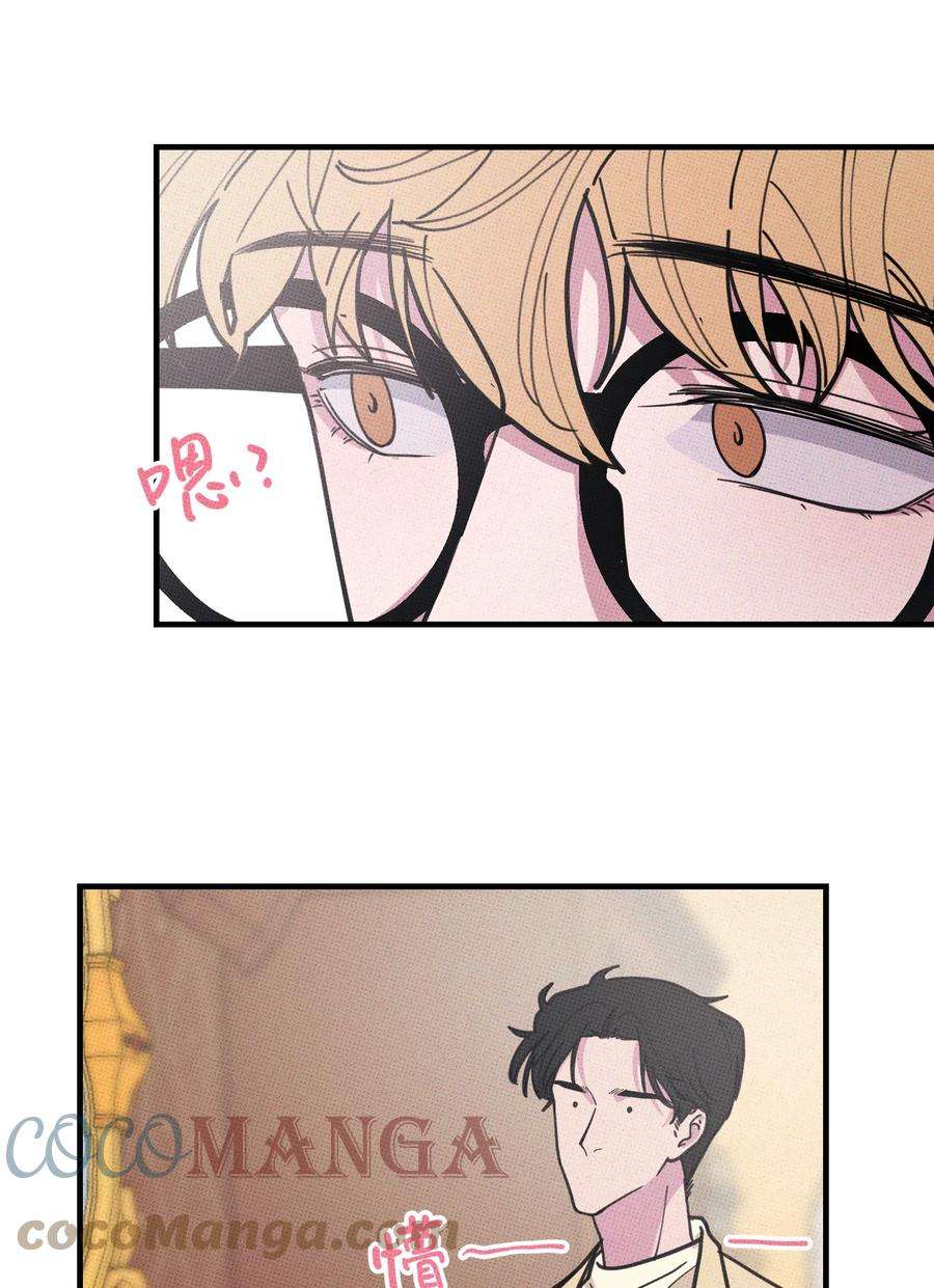 不要吃掉我的小饼干016 坏兔子
