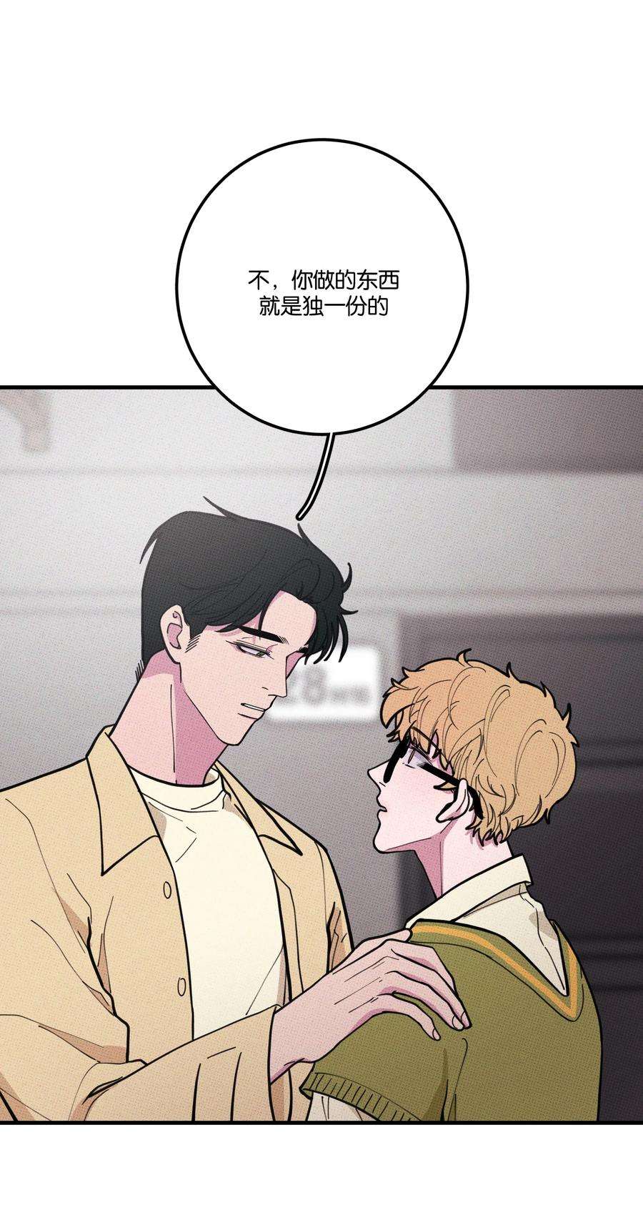 不要吃掉我的小饼干016 坏兔子