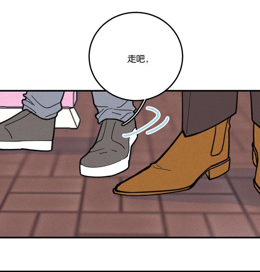 不要吃掉我的小饼干016 坏兔子