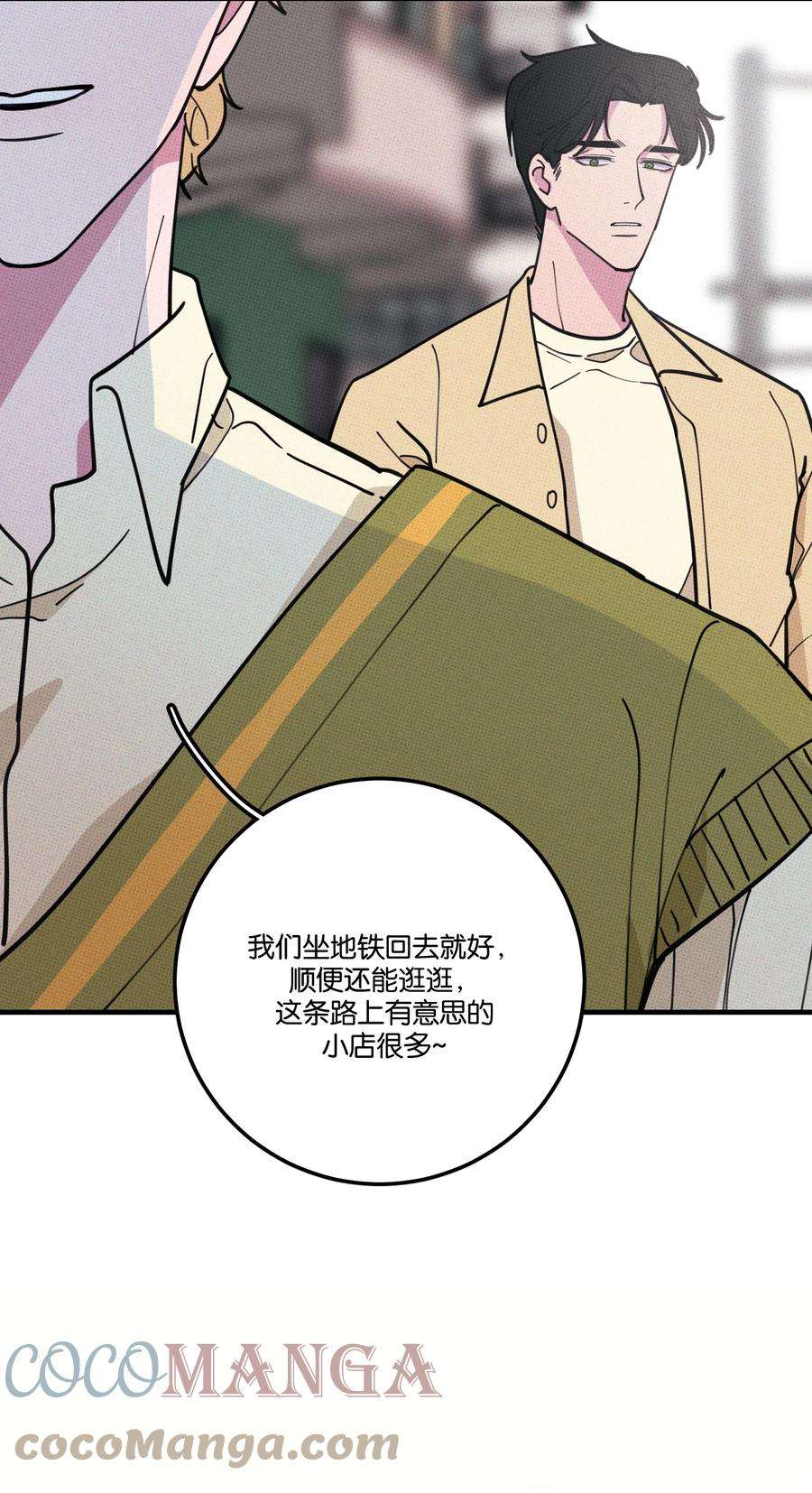 不要吃掉我的小饼干016 坏兔子