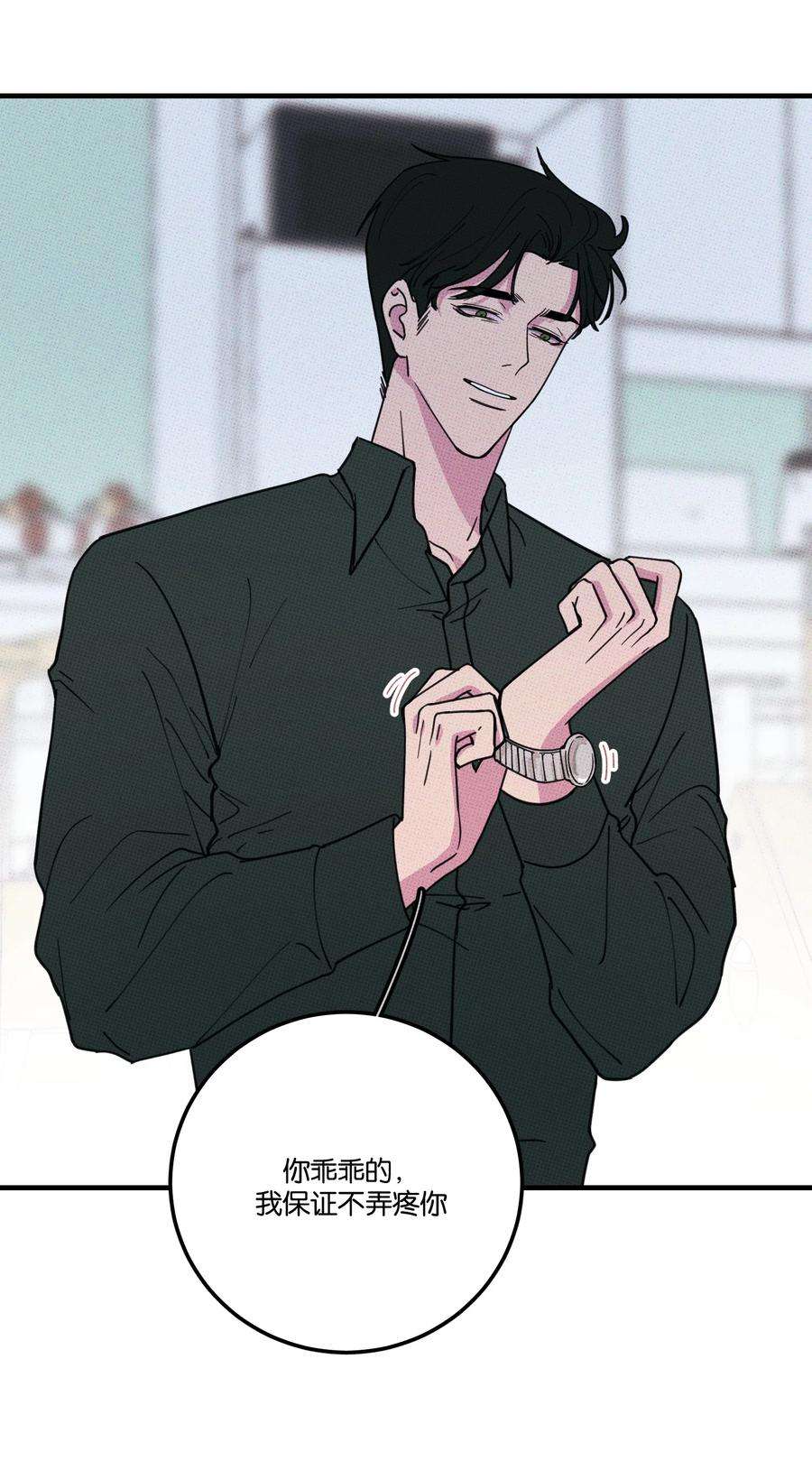 不要吃掉我的小饼干017 真 好 吃