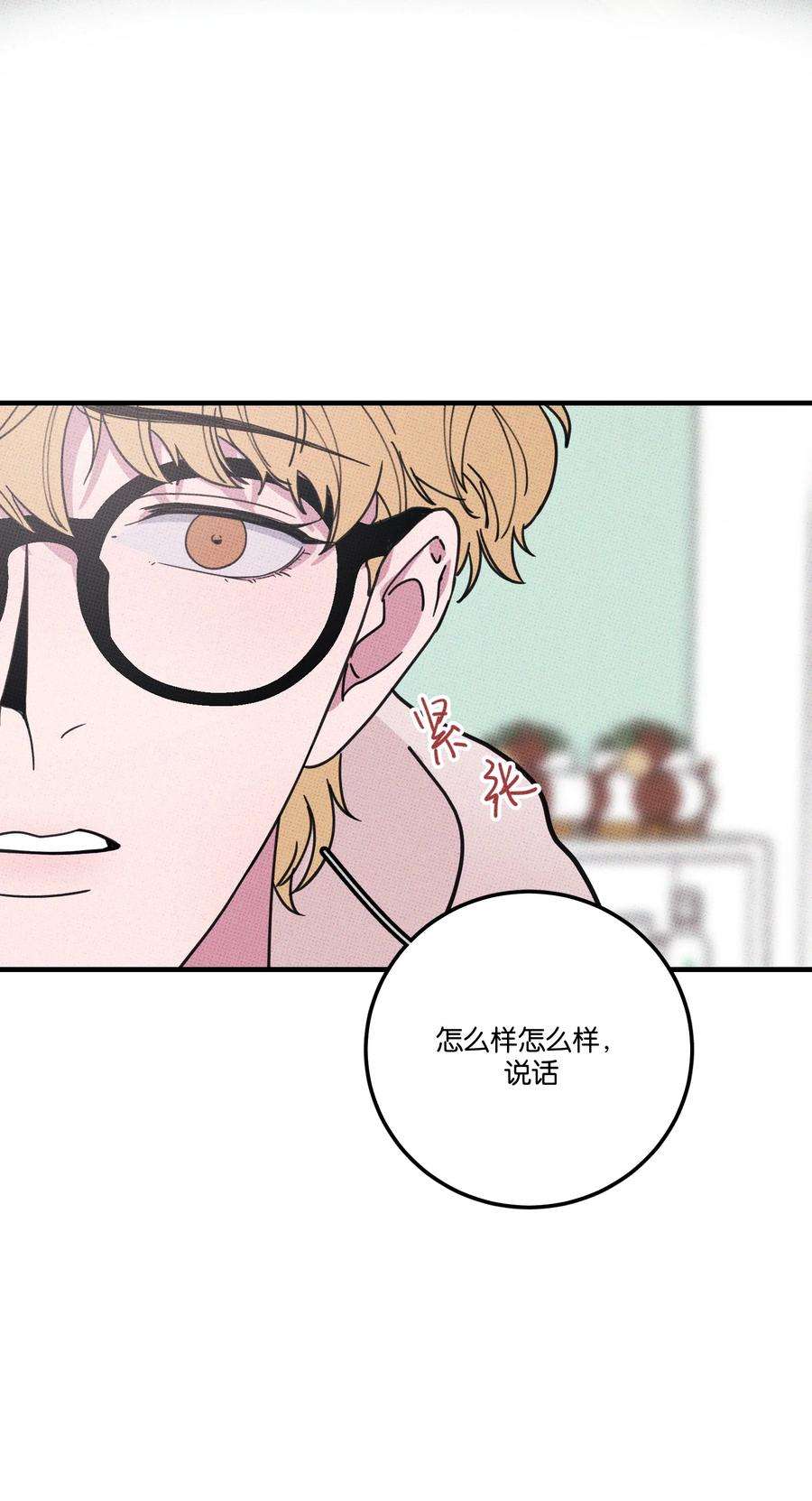 不要吃掉我的小饼干017 真 好 吃