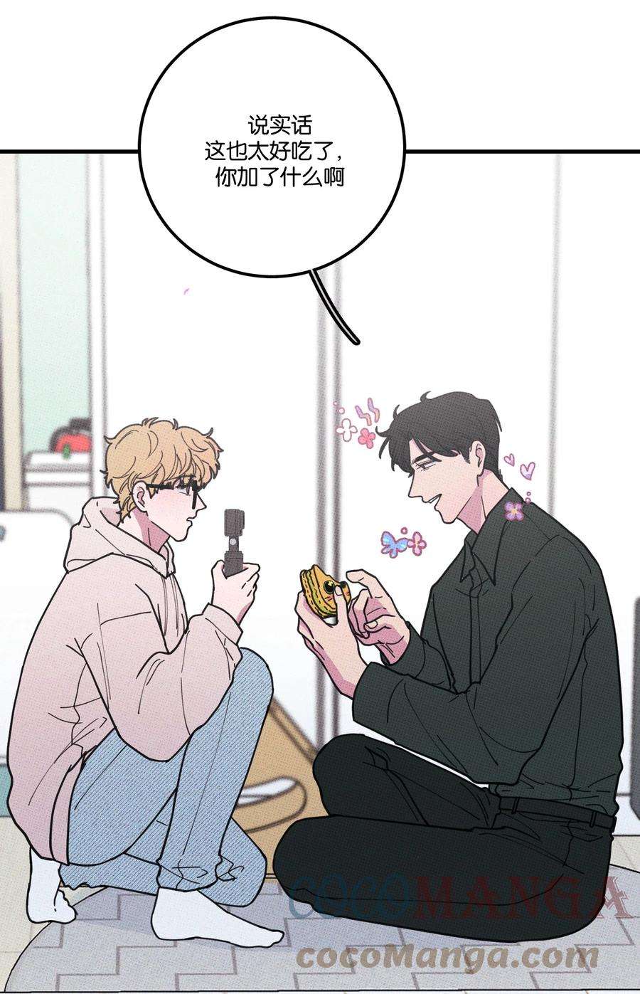 不要吃掉我的小饼干017 真 好 吃