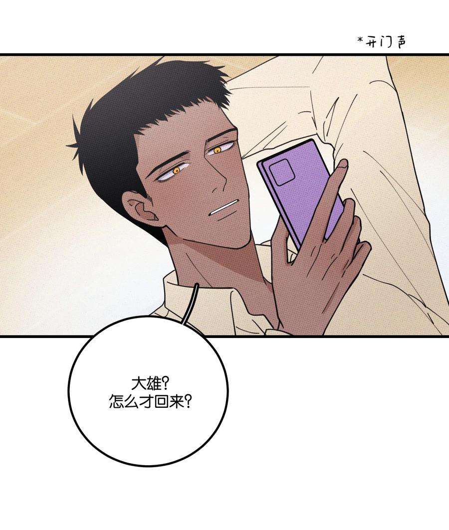 不要吃掉我的小饼干017 真 好 吃