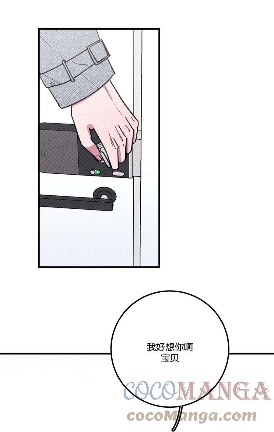 不要吃掉我的小饼干017 真 好 吃