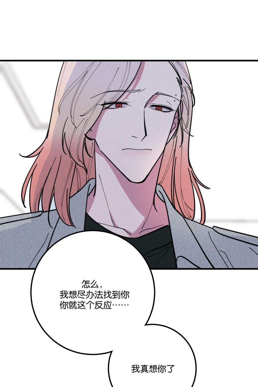 不要吃掉我的小饼干017 真 好 吃