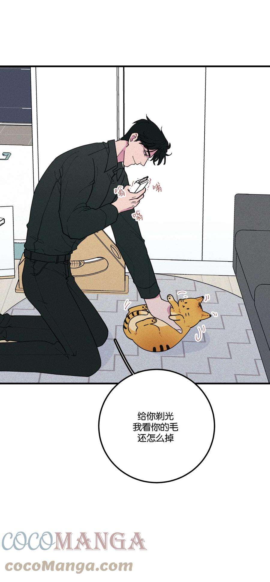 不要吃掉我的小饼干017 真 好 吃